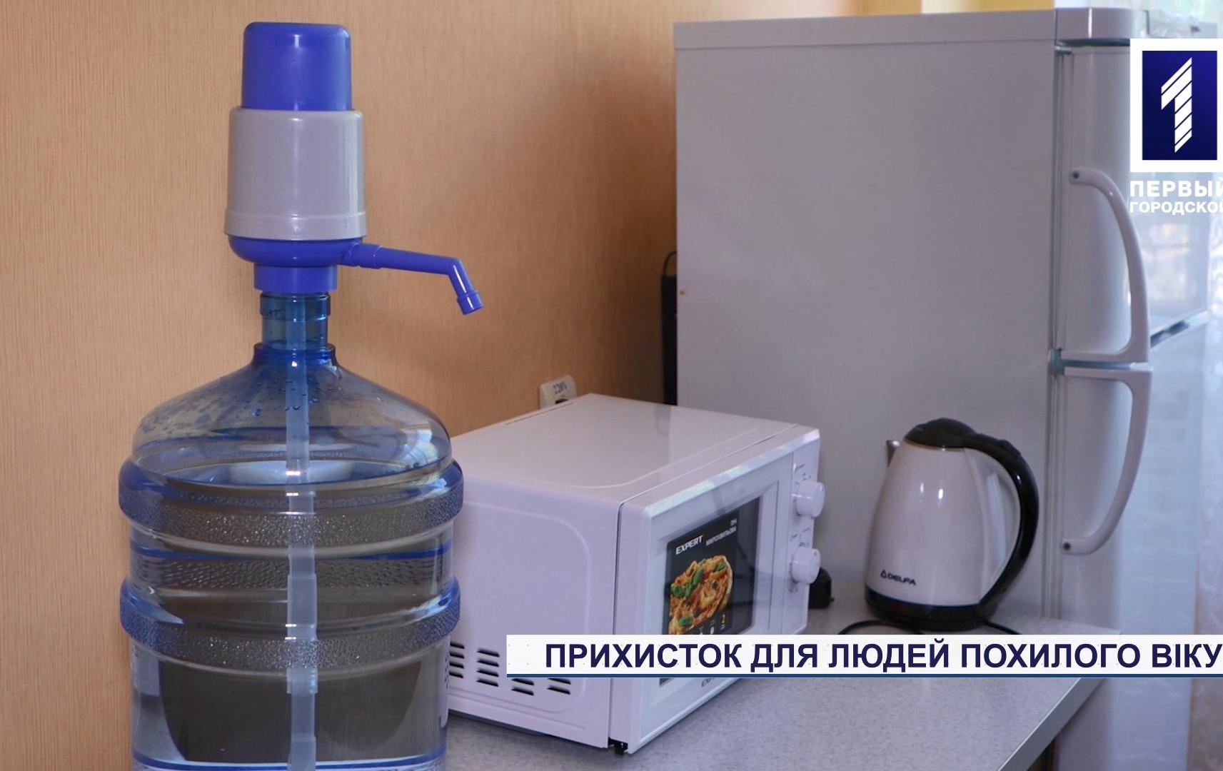 Комфортные условия для переселенцев пожилого возраста в территориальном центре Кривого Рога