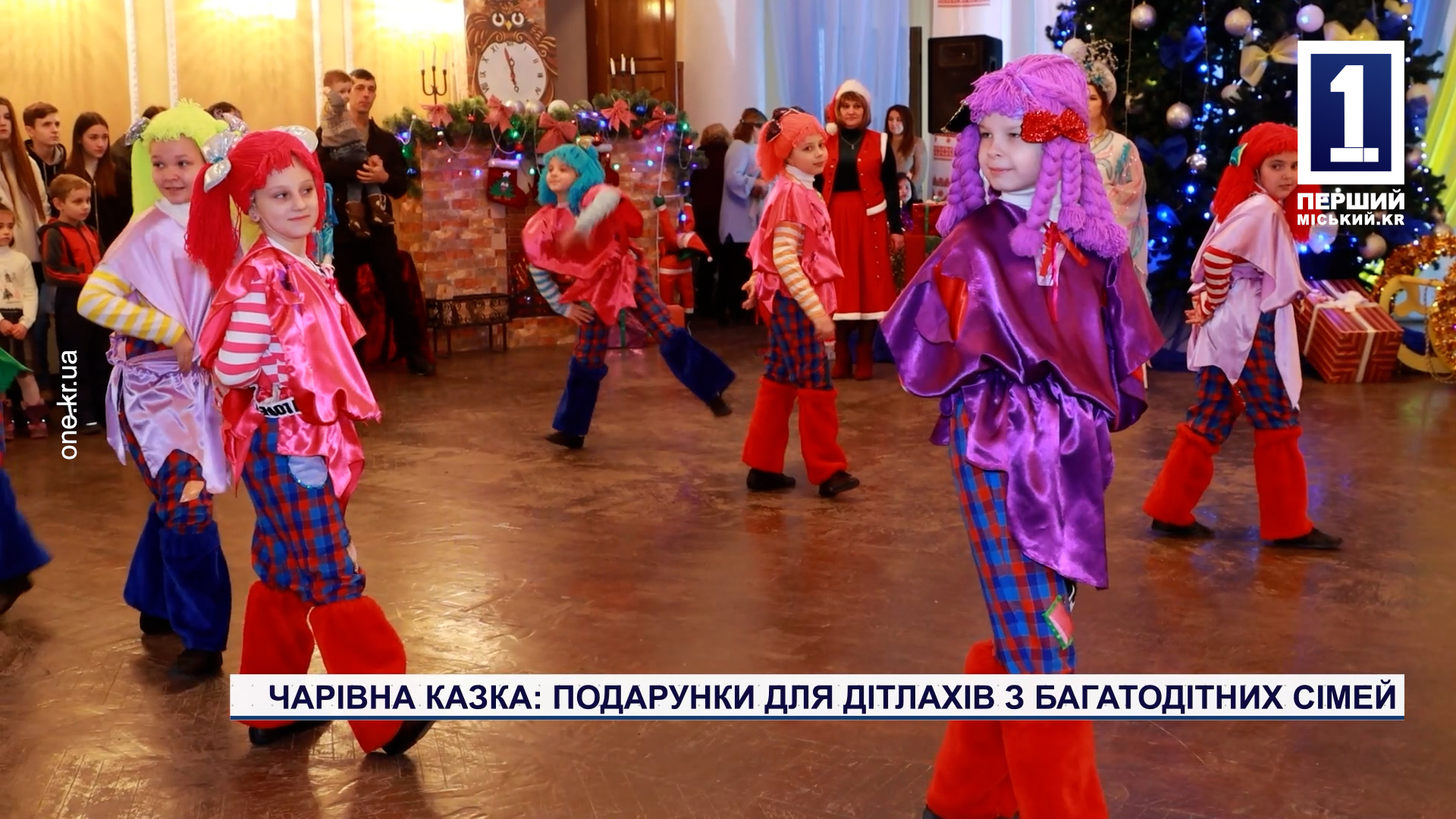 Волшебная сказка: подарки для детей из многодетных семей