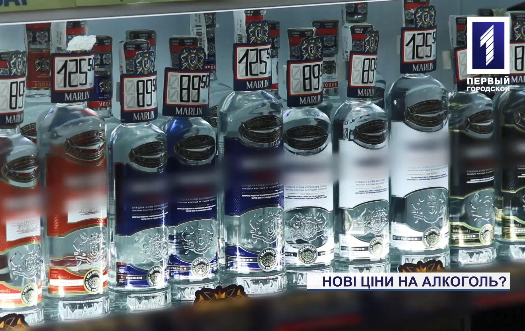 Чи подорожчає алкоголь