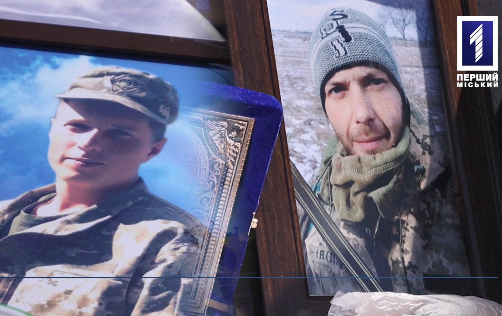 Похоронили двух погибших побратимов-защитников из Кривого Рога