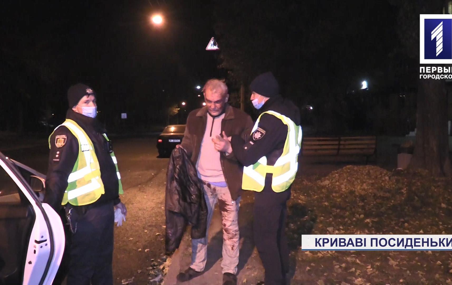 Новини Кривого Рогу: порізав товариша під час вечері