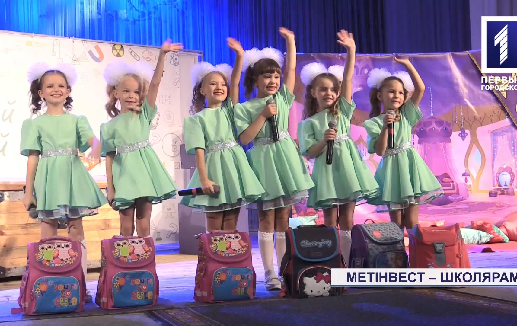 Метінвест влаштував наукове шоу з подарунками для дітей працівників