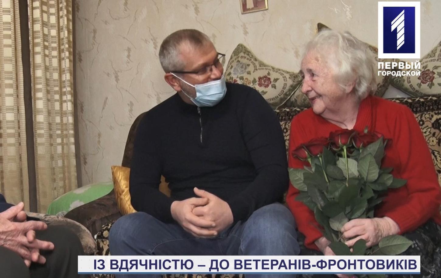 Із вдячністю - до ветеранів-фронтовиків