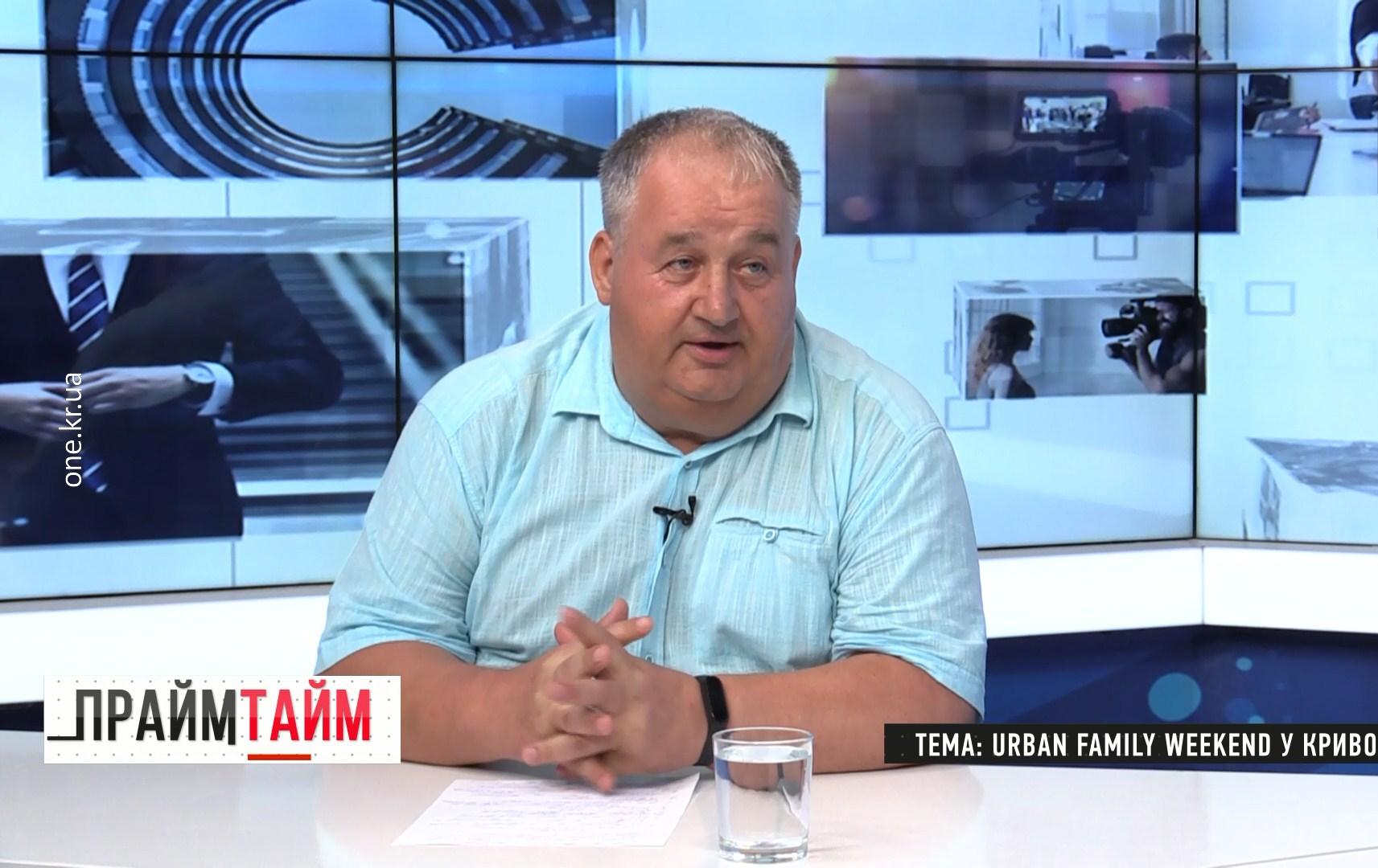 Прайм-тайм: фестиваль Urban Family Weekend