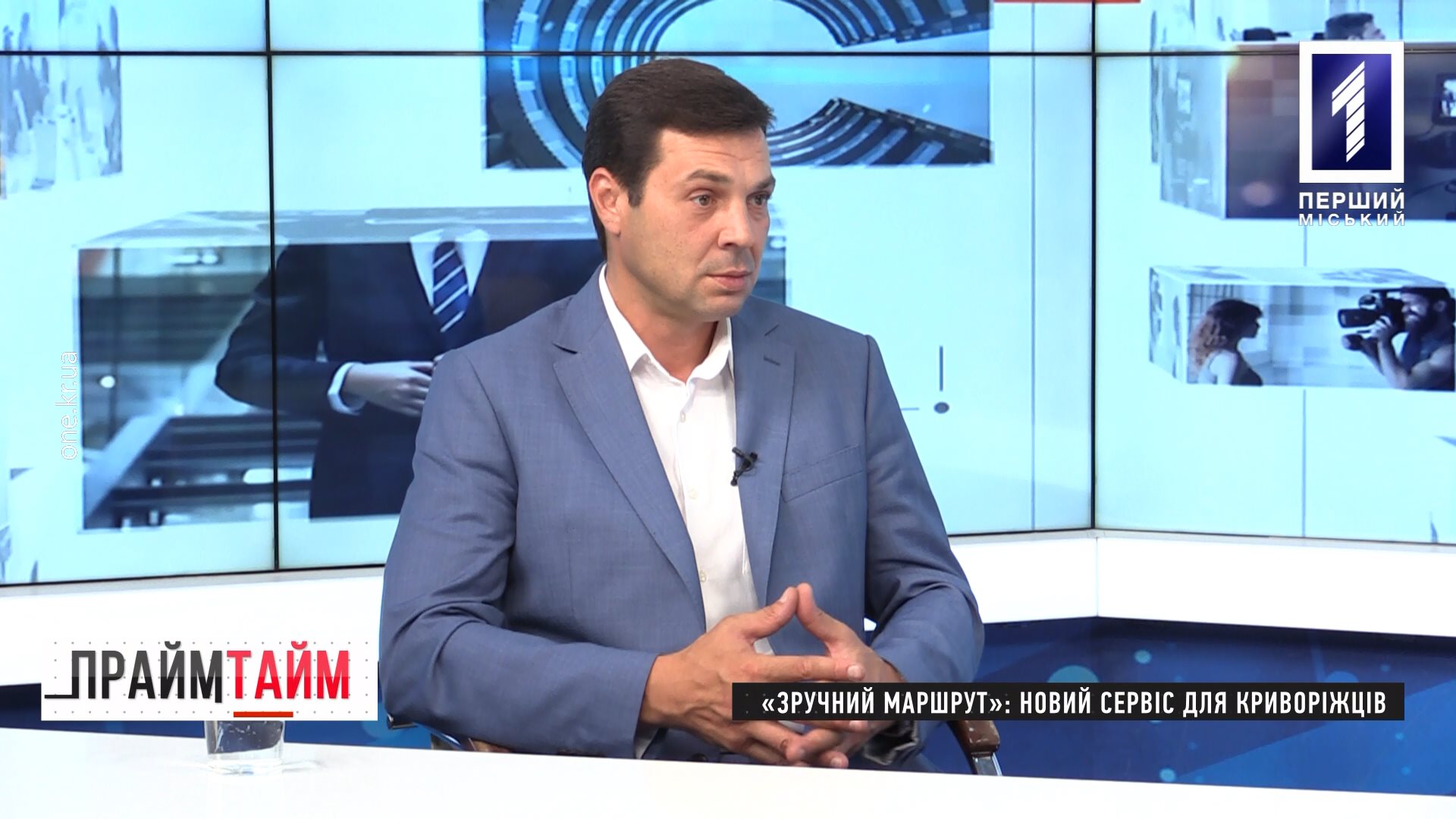 Прайм-тайм: сервіс «Зручний маршрут»