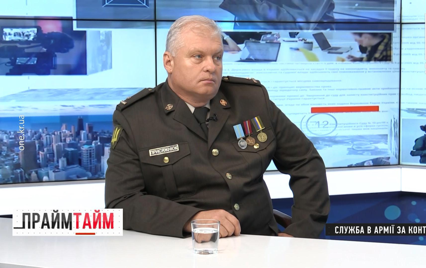 Прайм-тайм: служба в армії за контрактом