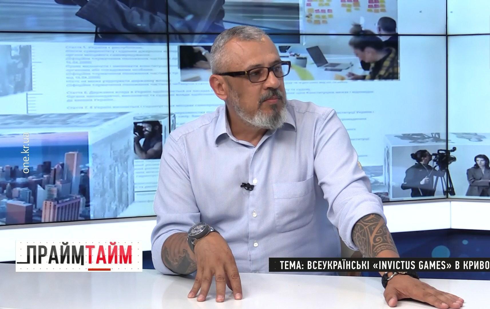 Прайм-тайм: всеукраїнські змагання «Ігри Нескорених» у Кривому Розі