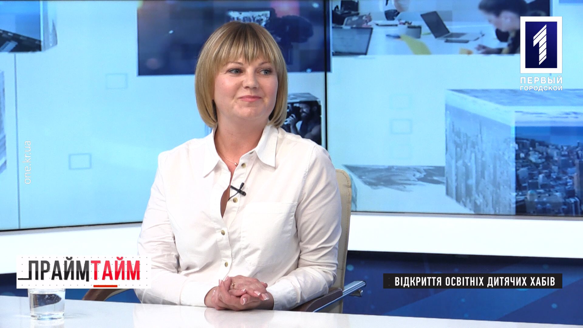 Прайм-тайм: відкриття освітніх дитячих хабів