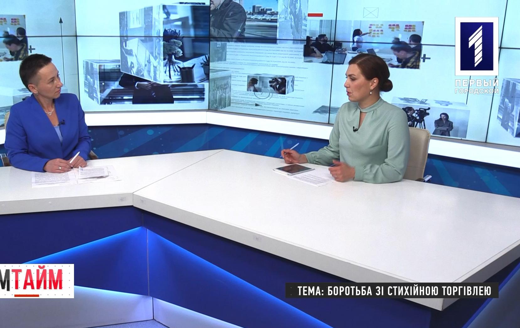 Прайм-тайм: боротьба зі стихійною торгівлею