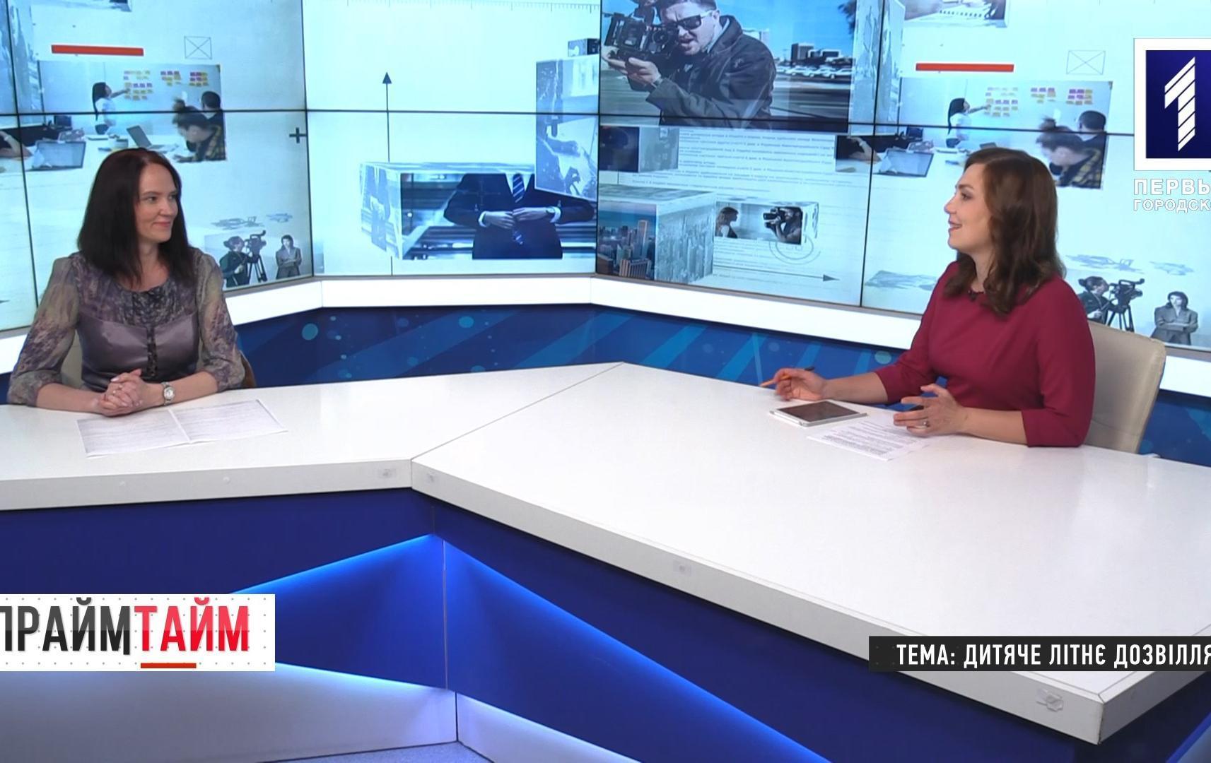 Прайм-тайм: дитяче літнє дозвілля