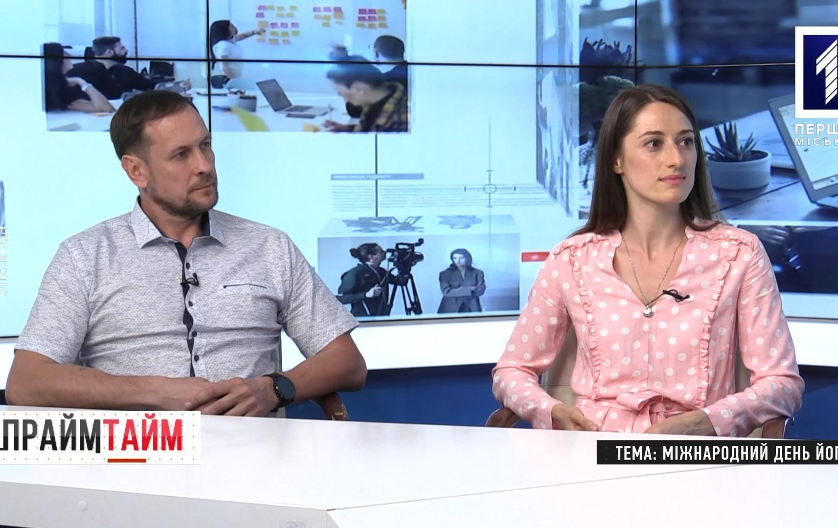 Прайм-тайм: Міжнародний день йоги