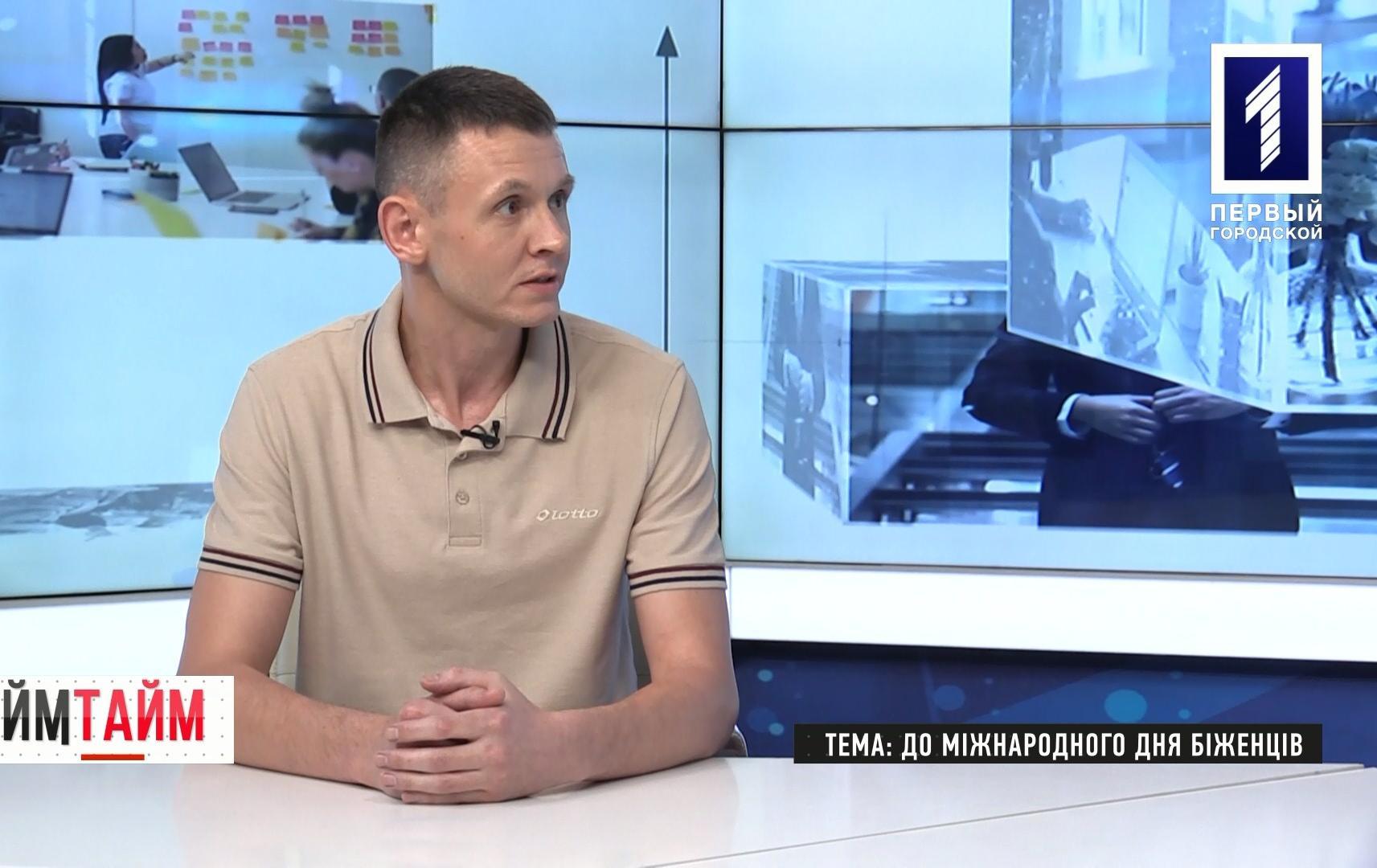 Прайм-тайм: до міжнародного дня біженців