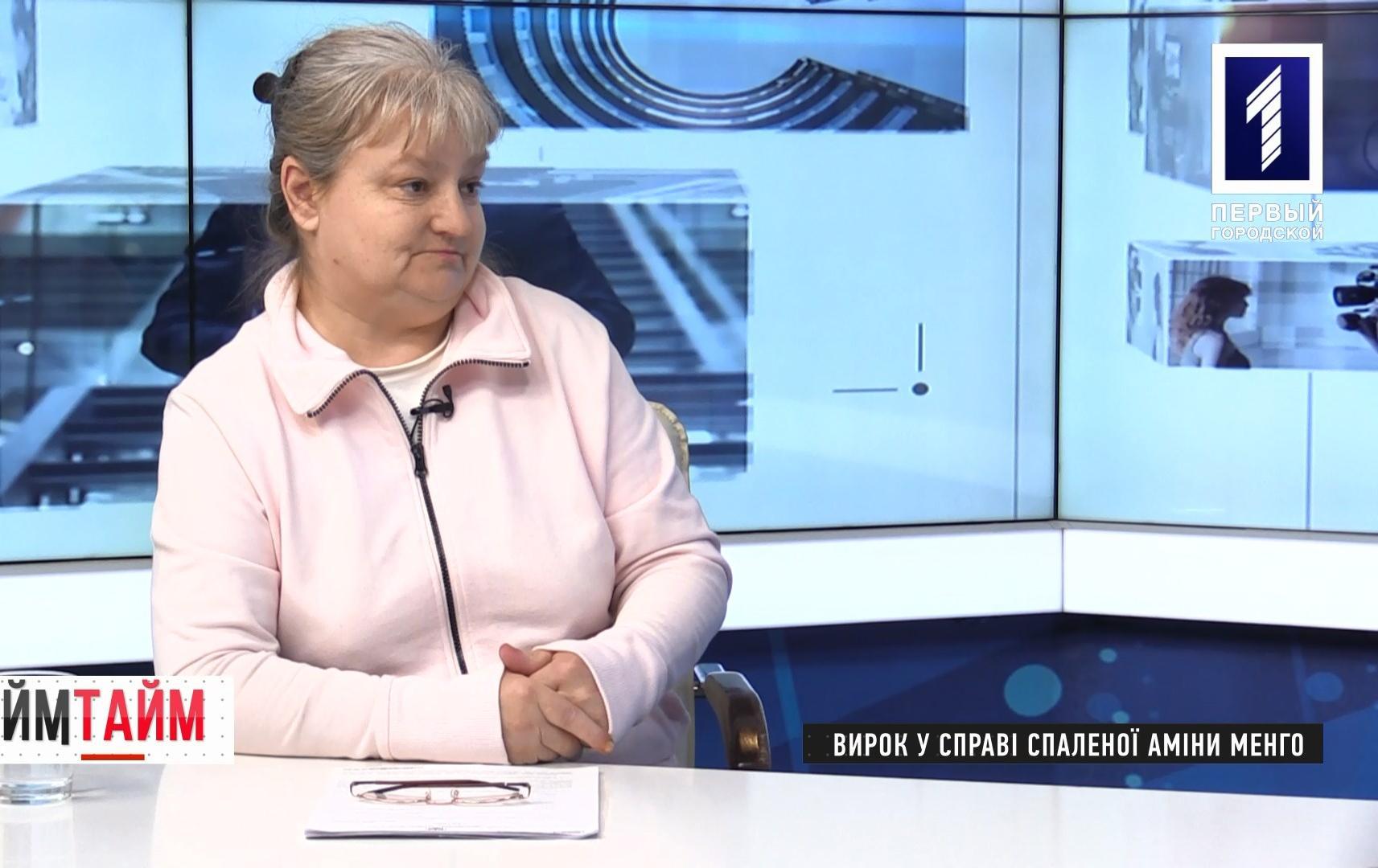 Прайм-тайм: вирок у справі спаленої Аміни Менго