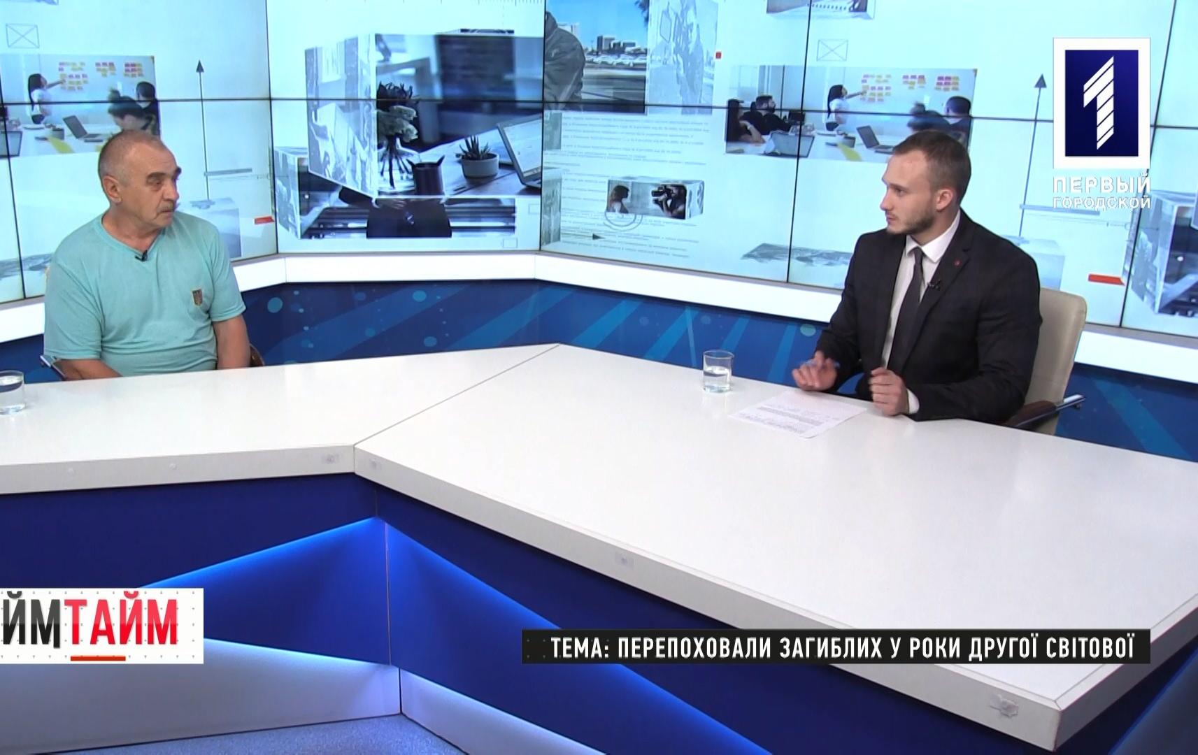 Прайм-тайм: Перепоховали загиблих у роки Другої світової війни