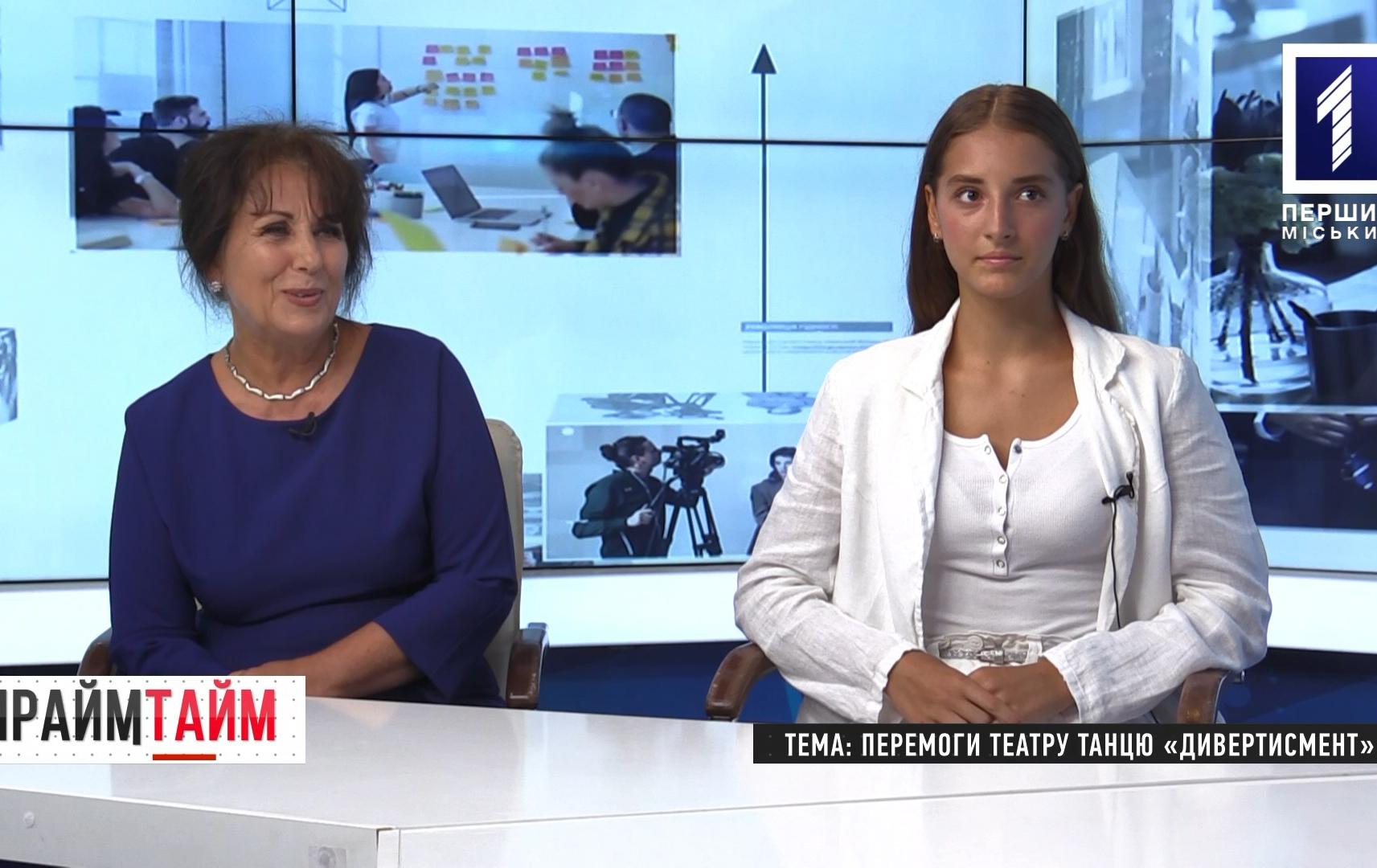 Прайм-тайм: перемоги театру танцю «Дивертисмент»