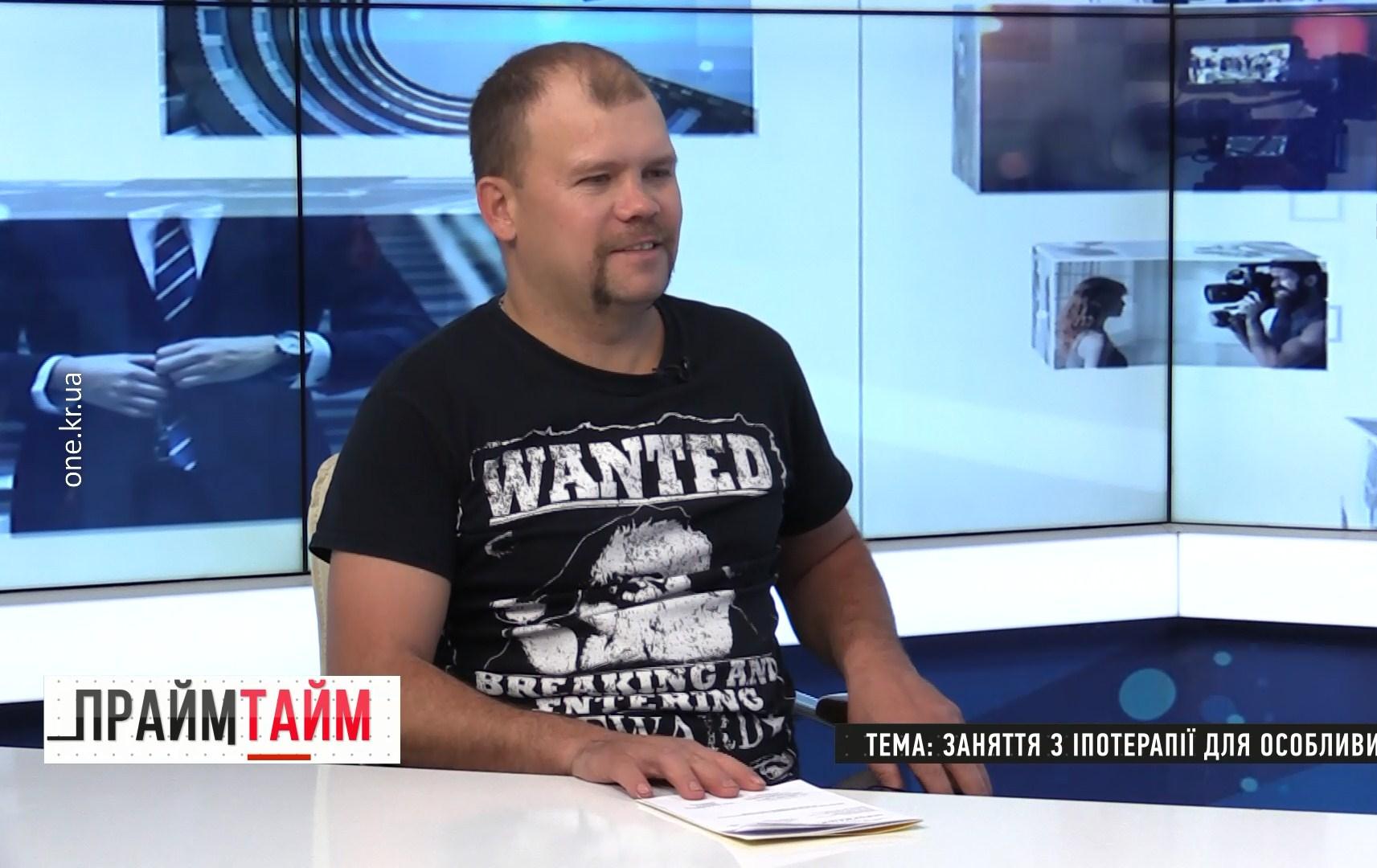 Прайм-тайм: занятия з іпотерапії для особливих дітей