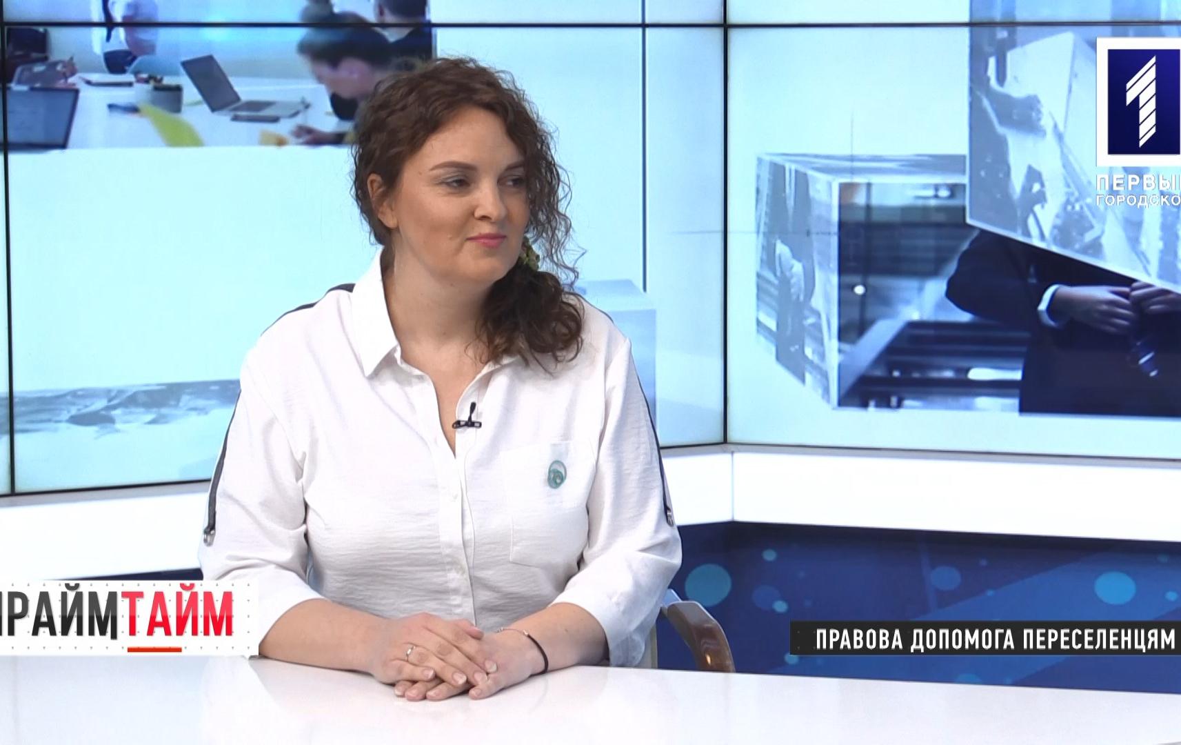 Прайм-тайм: правовая помощь переселенцам