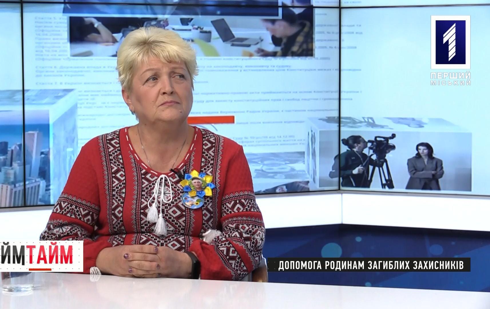 Прайм-тайм: допомога родинам загиблих захисників