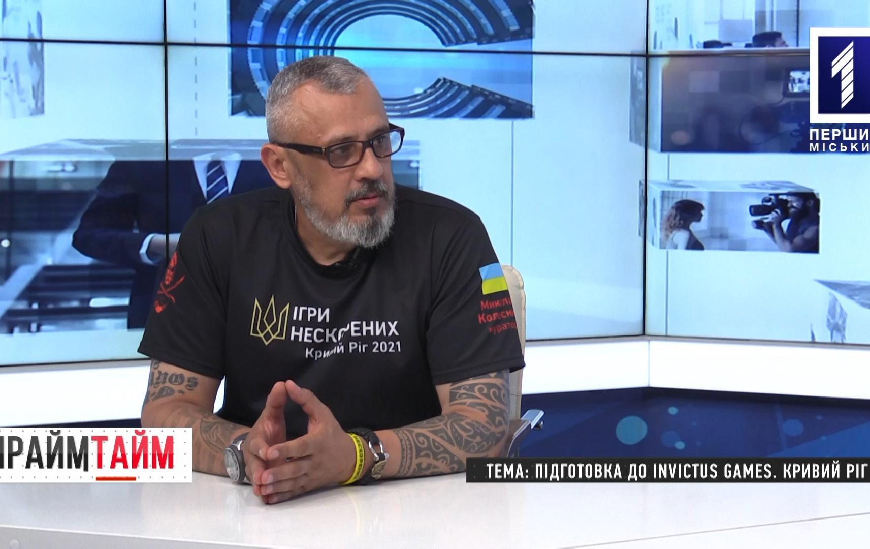 Прайм-тайм: підготовка до Invictus Games