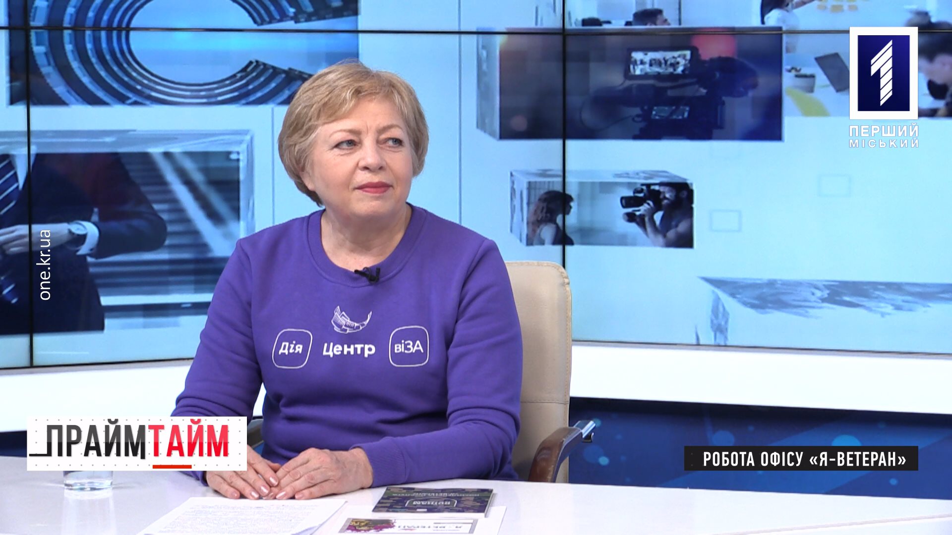 Прайм-тайм: робота офісу «Я – Ветеран»