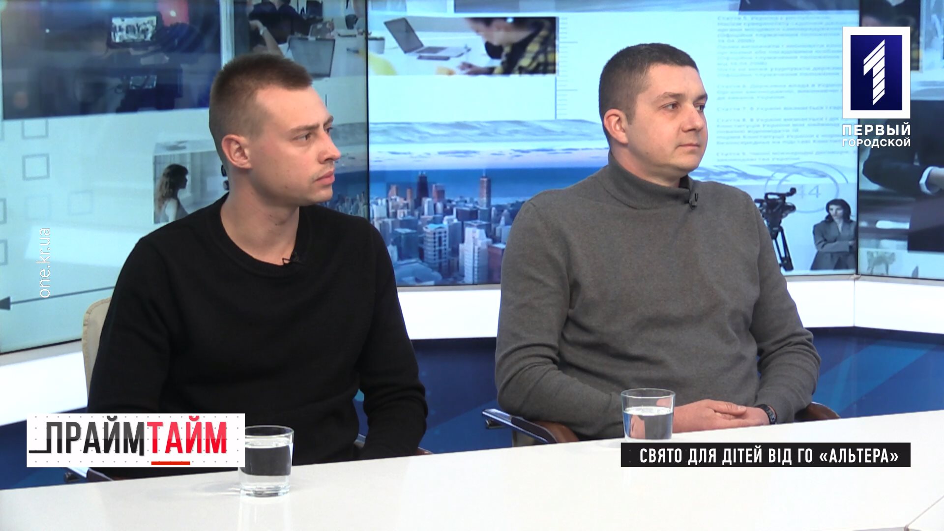 Прайм-тайм: свято для дітей від ГО «Альтера»