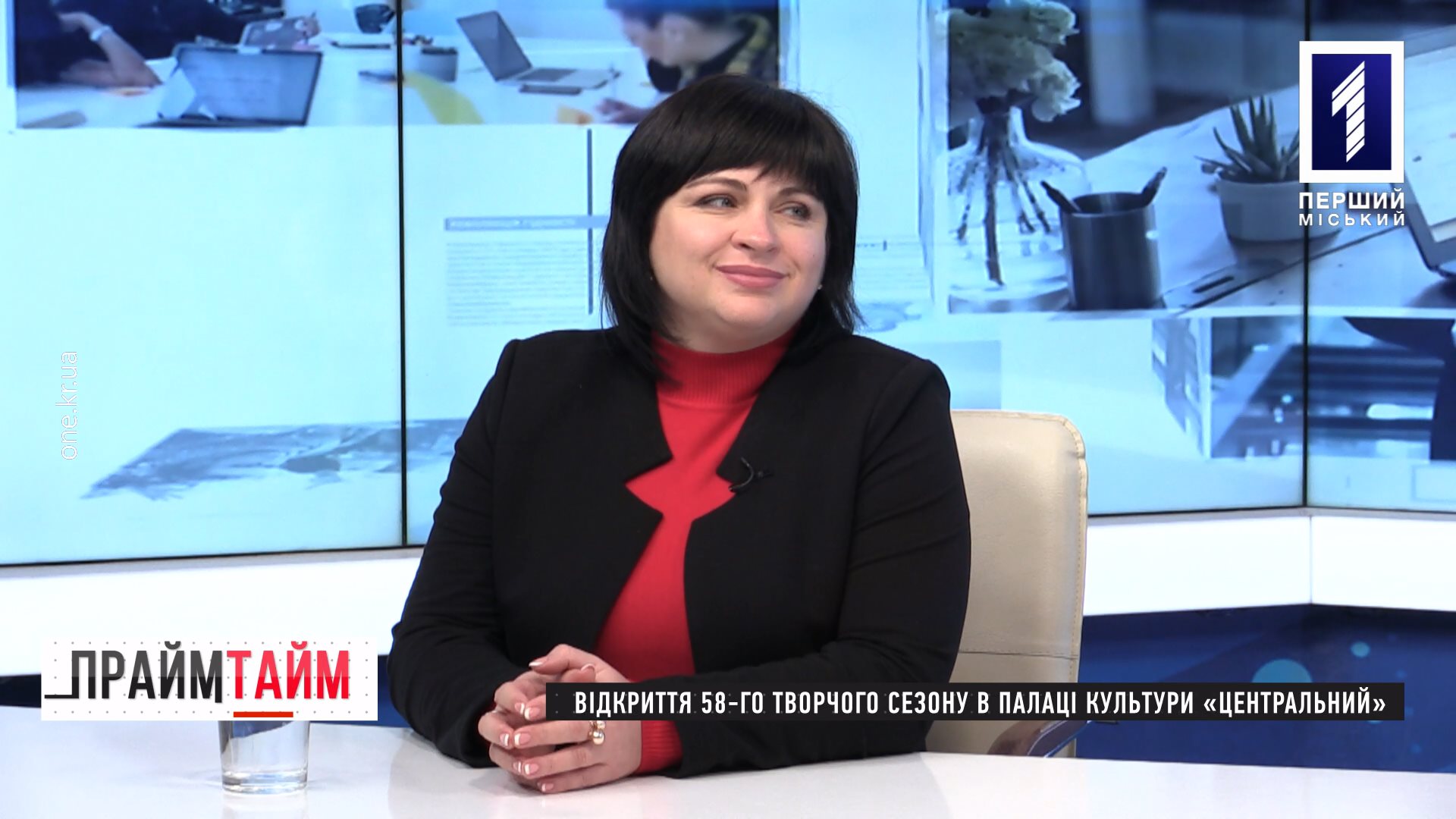 Прайм-тайм: відкриття 58-го творчого сезону у палаці культури «Центральний»