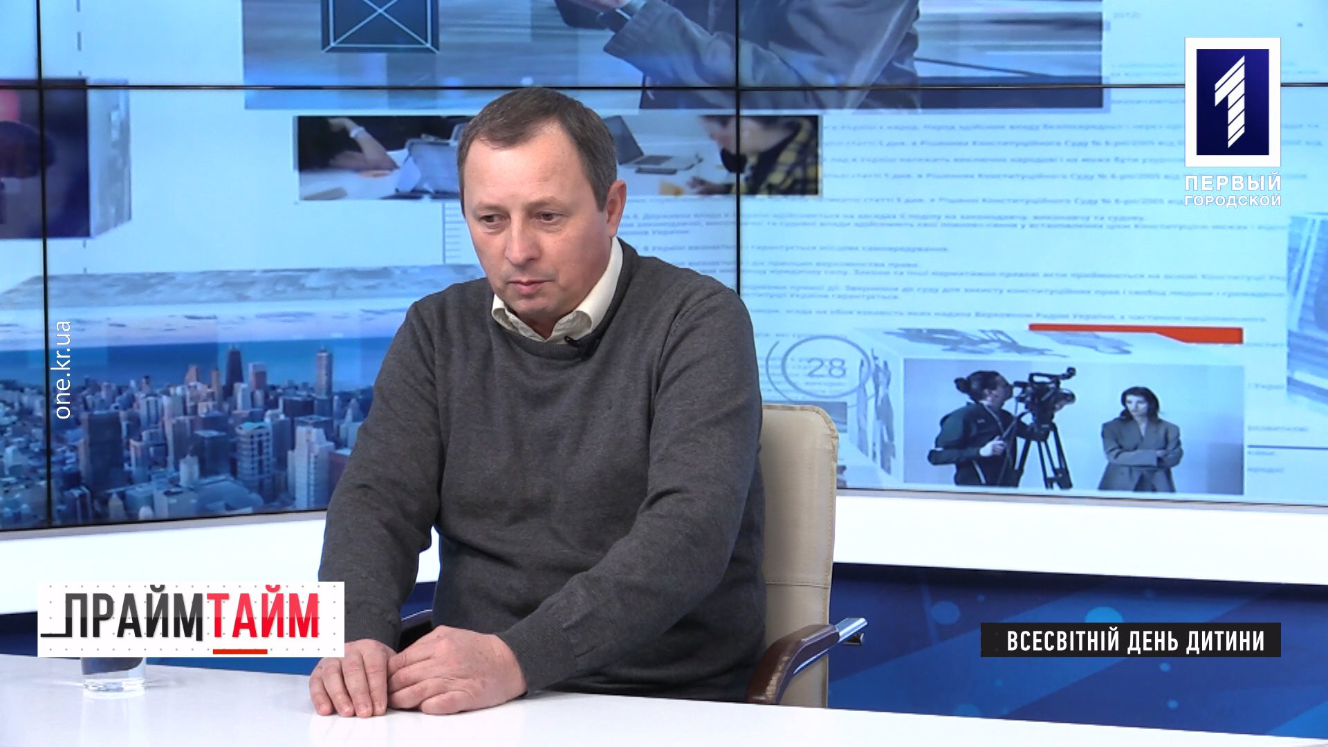 Прайм-тайм: всесвійтній День дитини