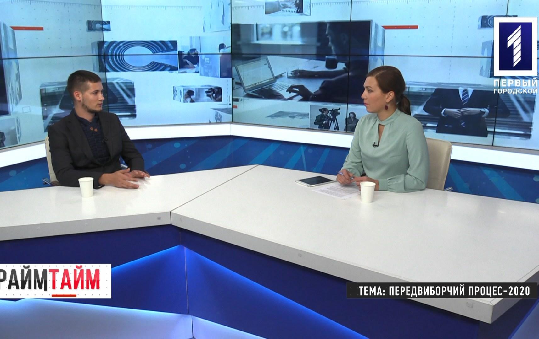 Прайм-тайм: предвиборчий процес-2020