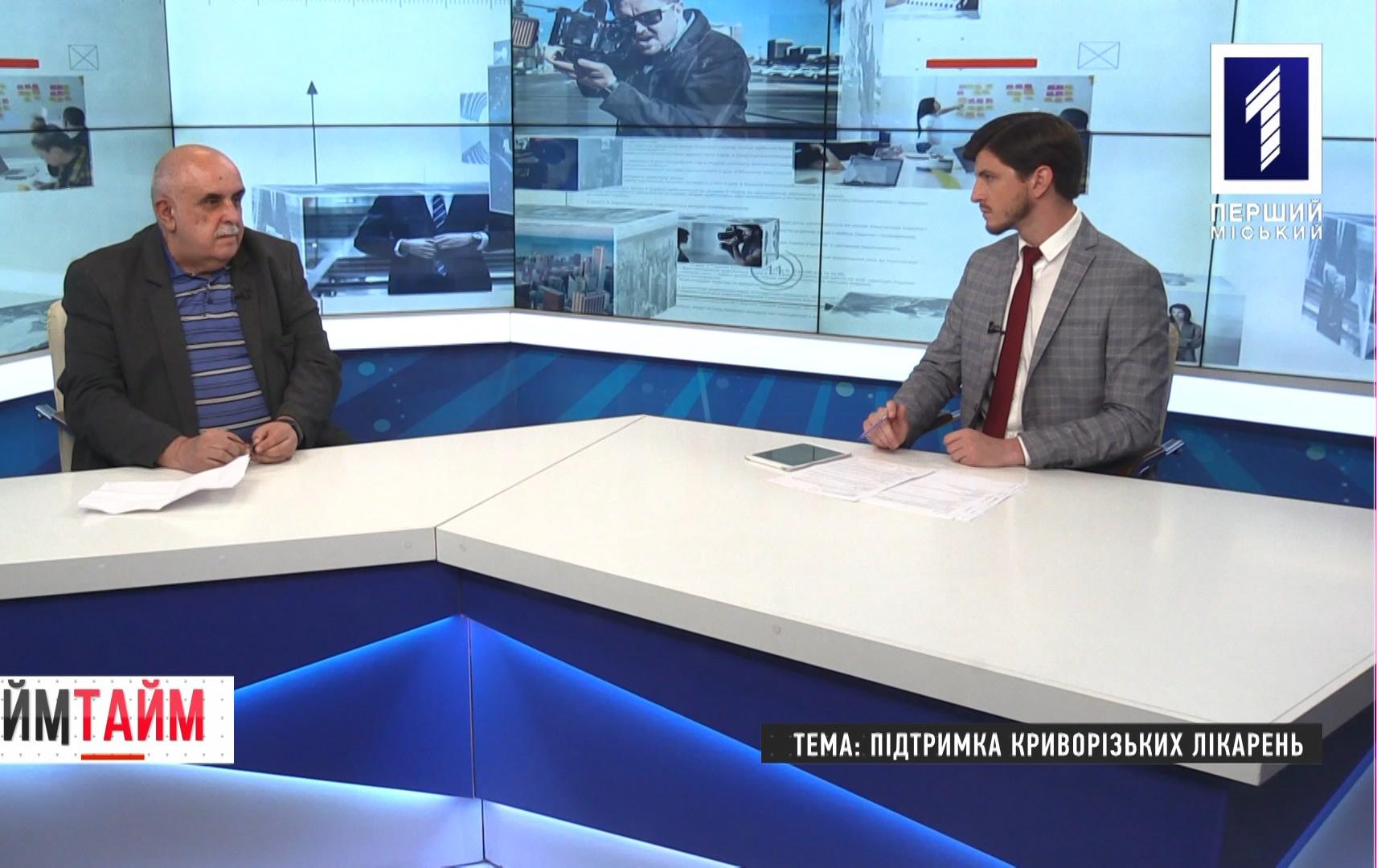 Прайм-тайм: гуманітарна допомога для криворізьких медиків