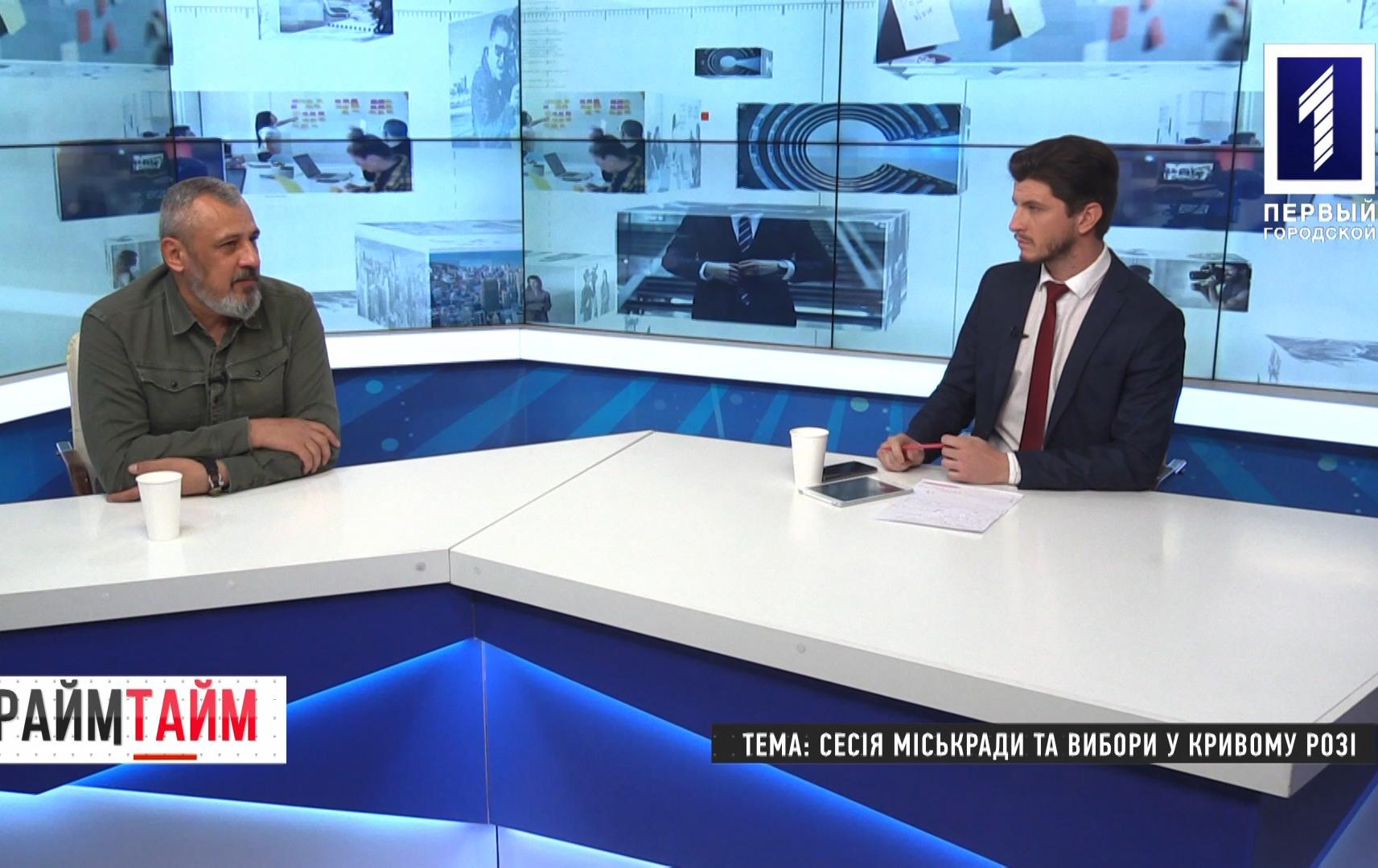 Прайм-тайм: сесія міськради та вибори у Кривому Розі