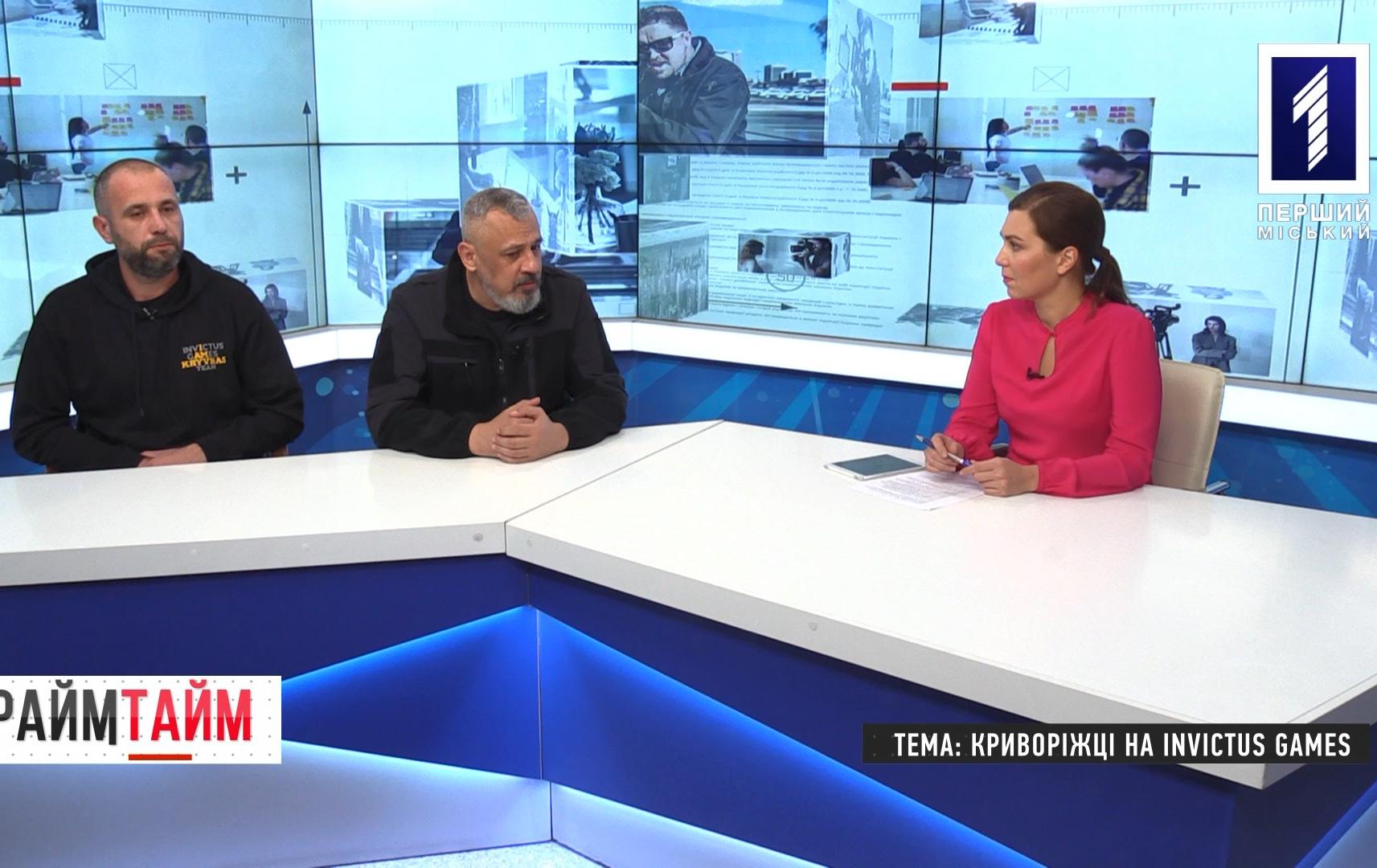 Прайм-тайм: криворіжці на Invictus Games