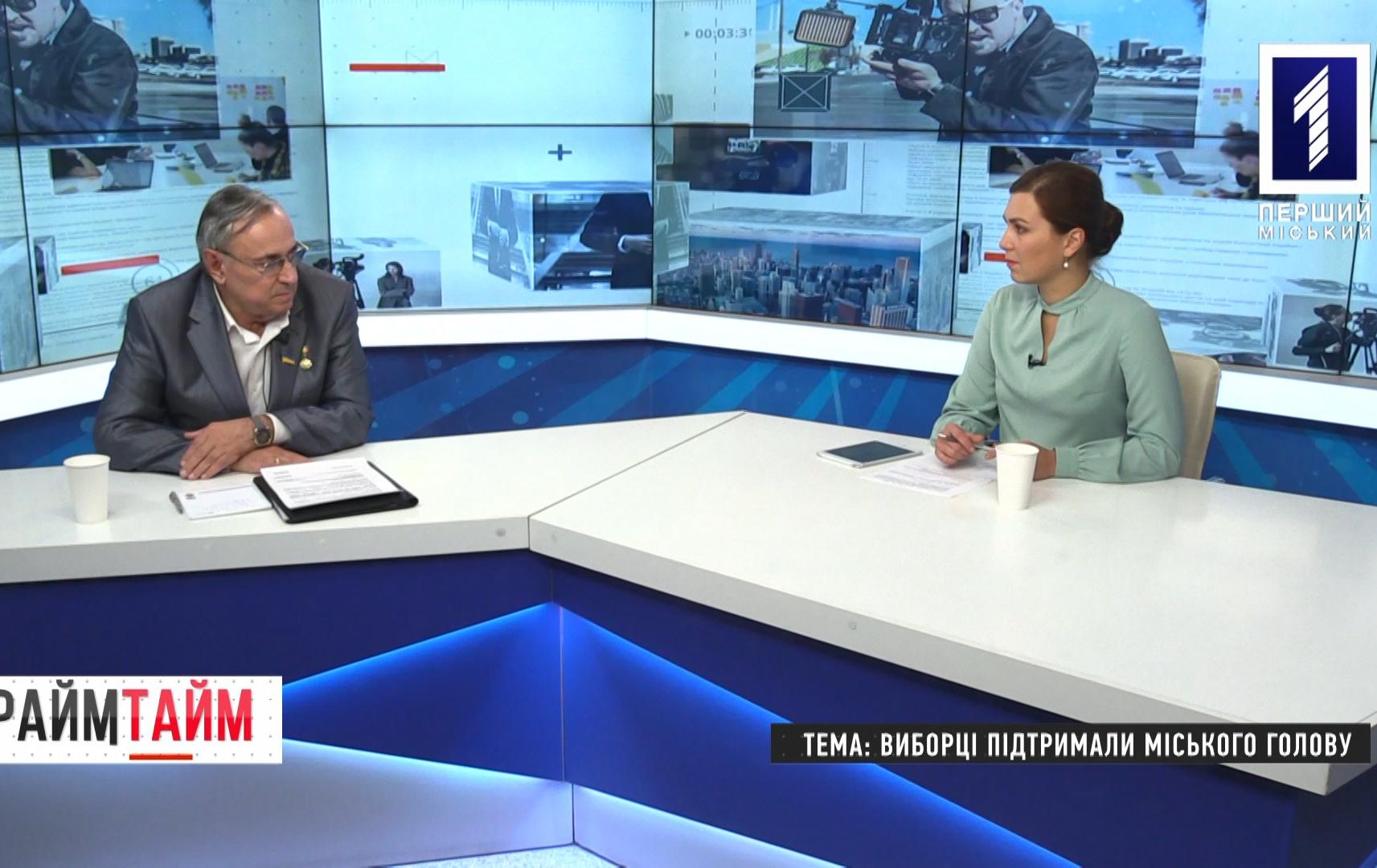 Прайм-тайм: виборці підтримали міського голову