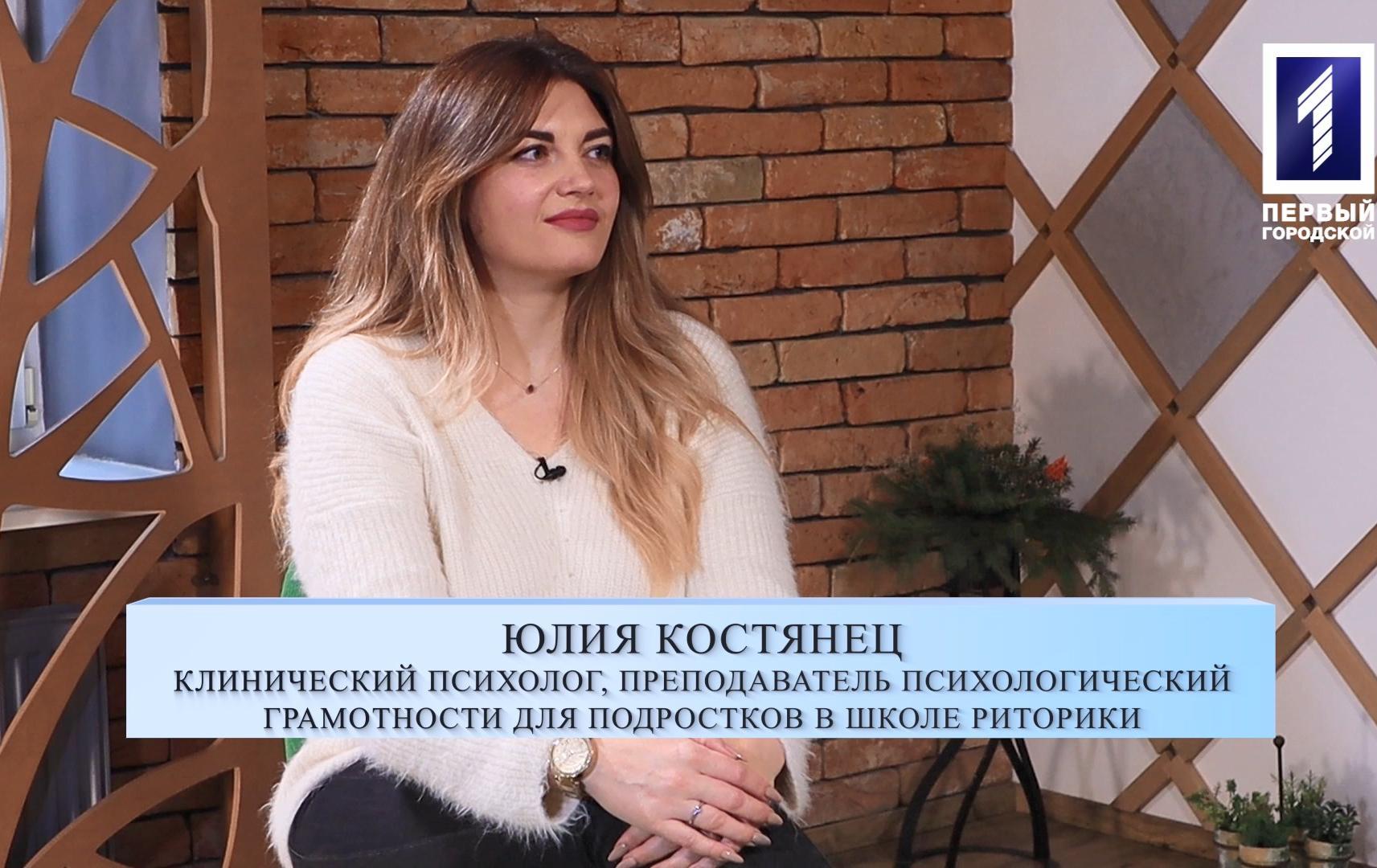 Психологи говорят: манипуляции