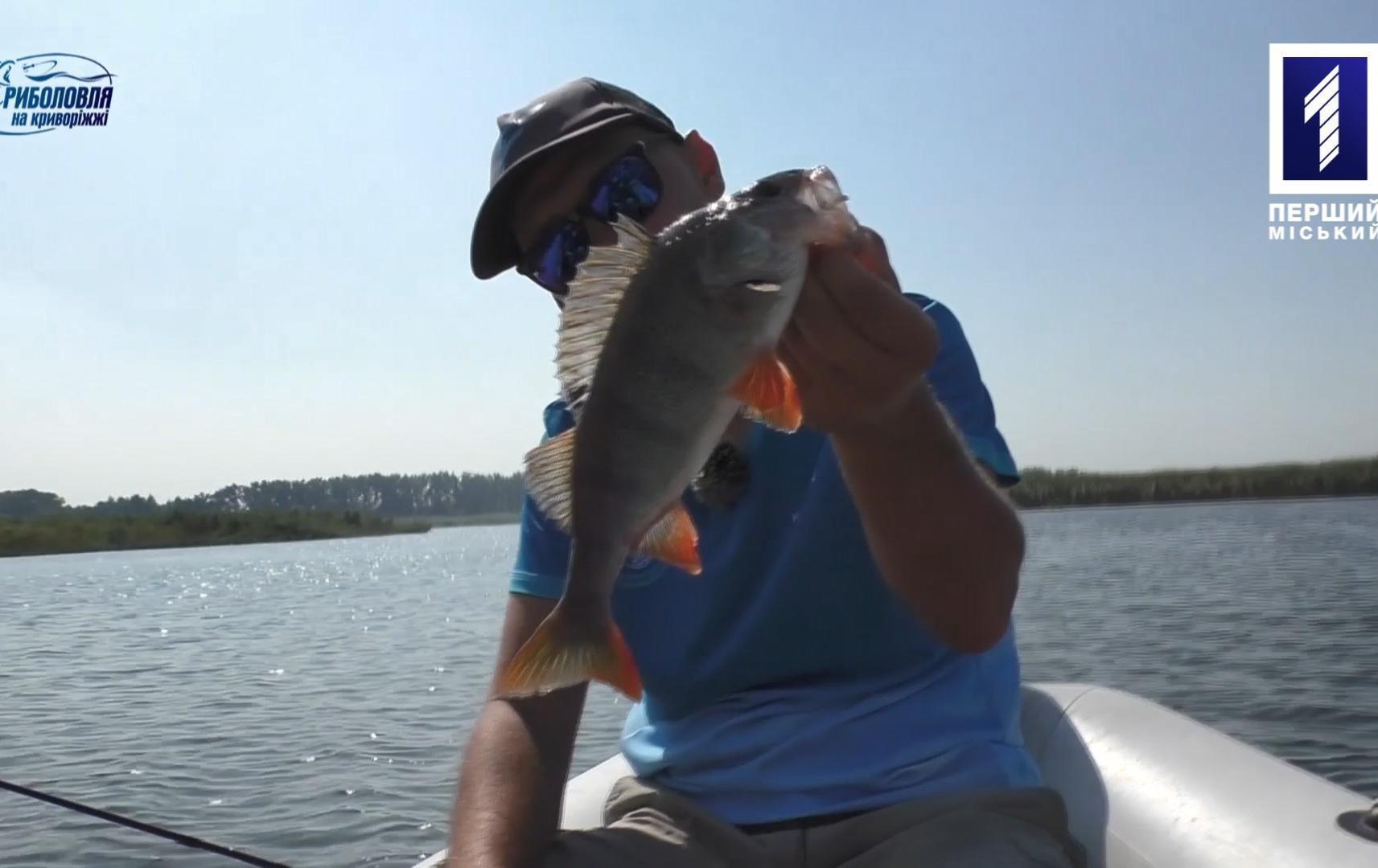 Риболовля на Криворіжжі: ловля окуня на джиг