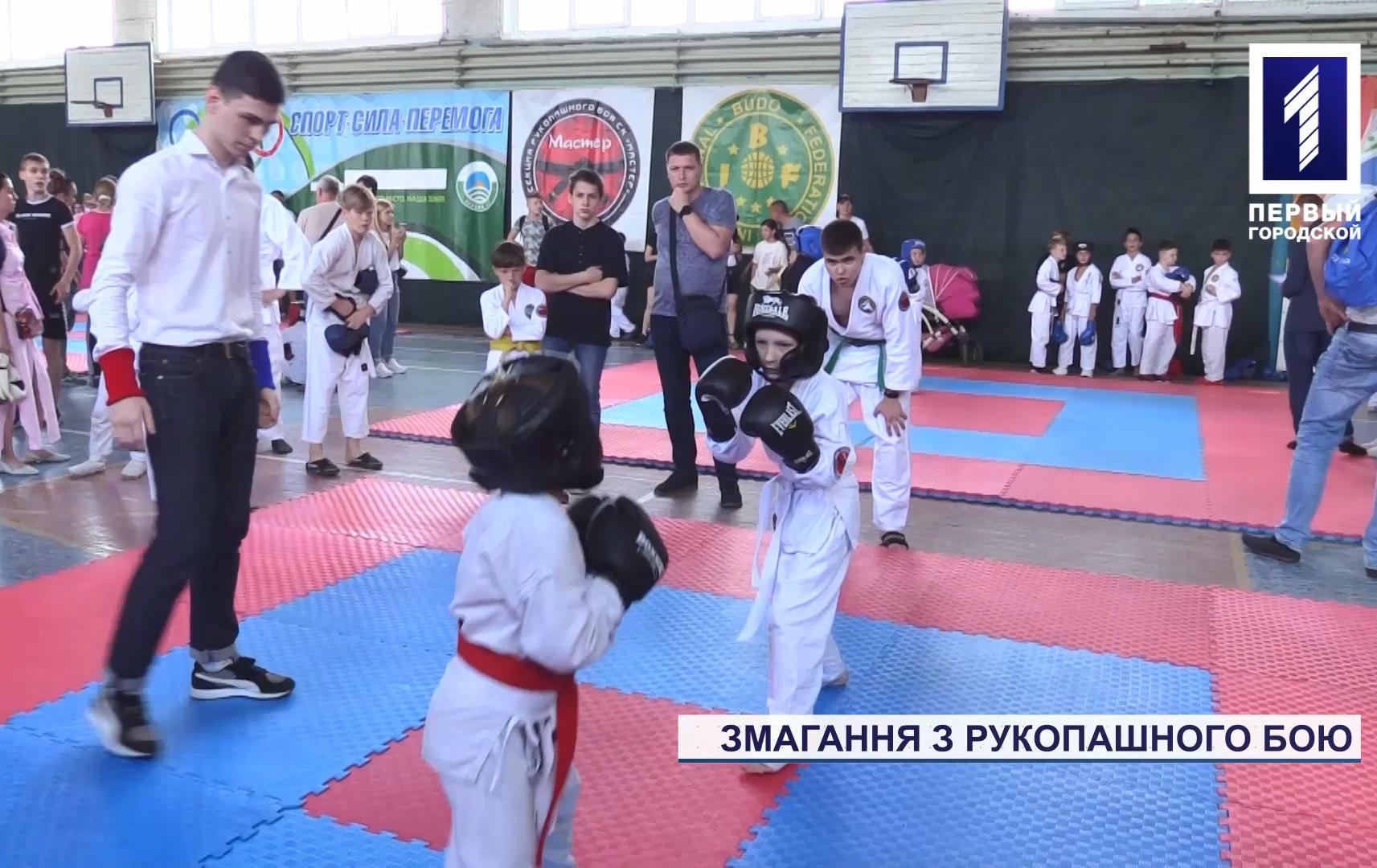 Змагання з рукопашного бою