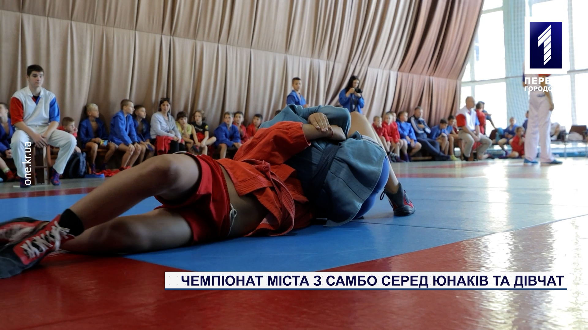 Чемпіонат міста з самбо серед юнаків та дівчат