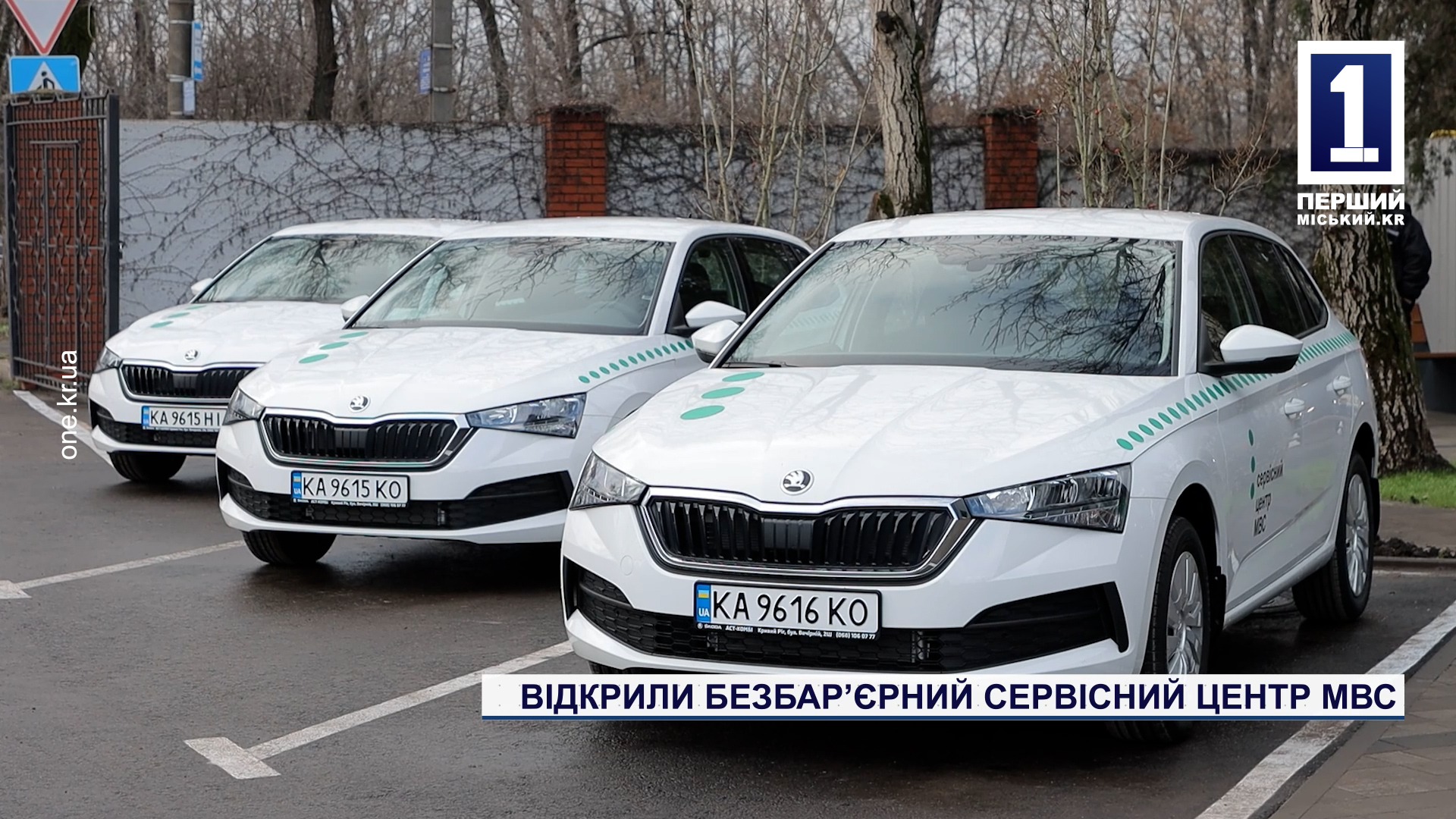 Открыли безбарьерный сервисный центр МВД