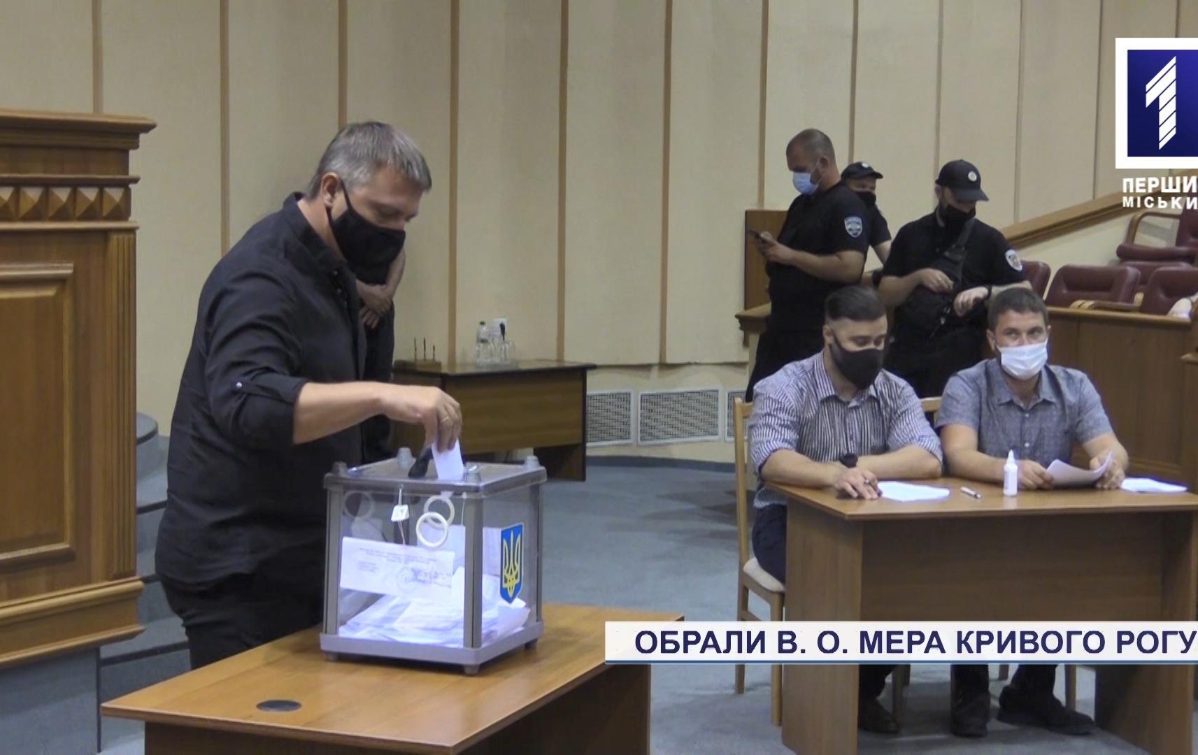 Юрія Вілкула обрали в