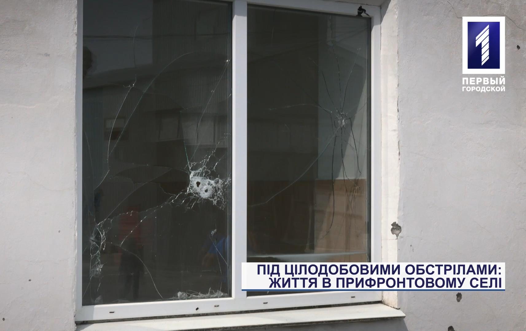 Як живуть люди у прифронтових селах Широківської громади