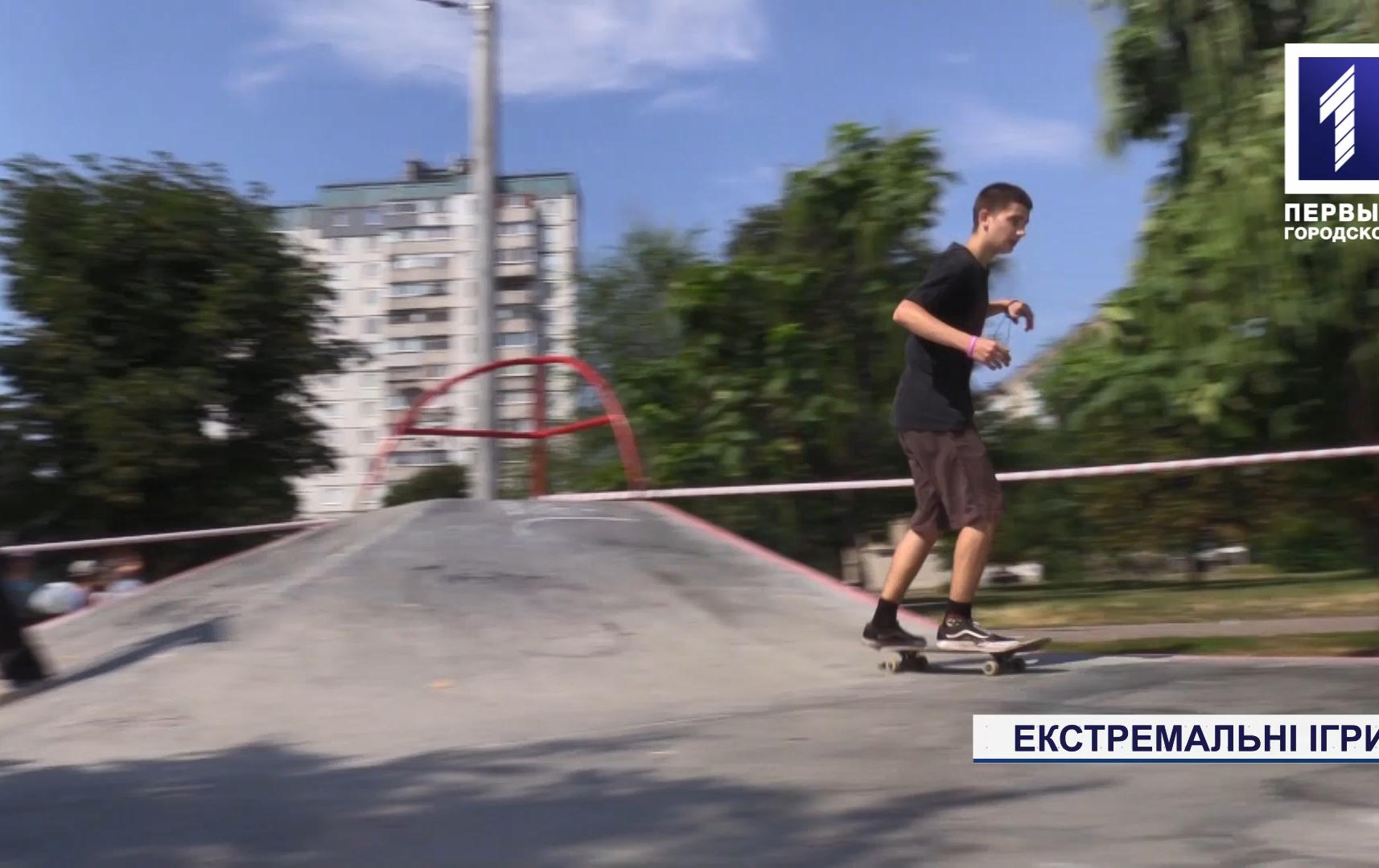 Екстремальні ігри на скейтах та ВМХ