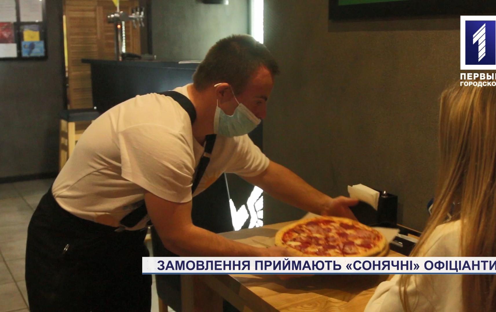 Хлопці з синдромом Дауна спробували себе у ролі офіціантів у піцерії