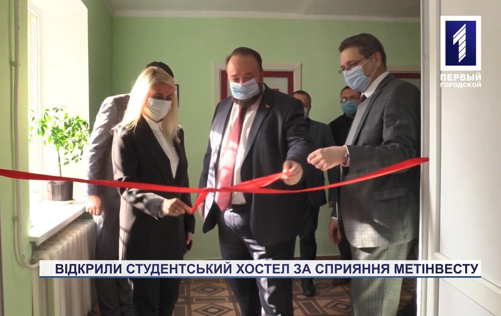 Спецрепортаж: відкриття хостелу на базі педагогічного університету