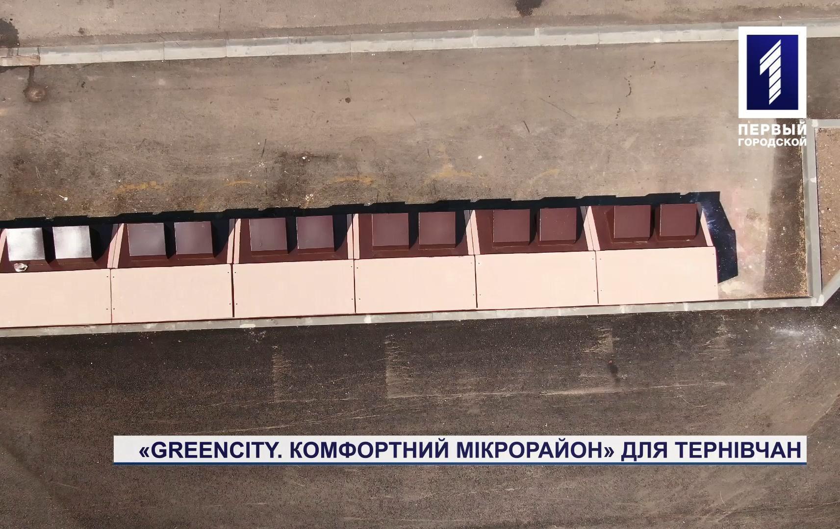 Спецрепортаж: «Greencity