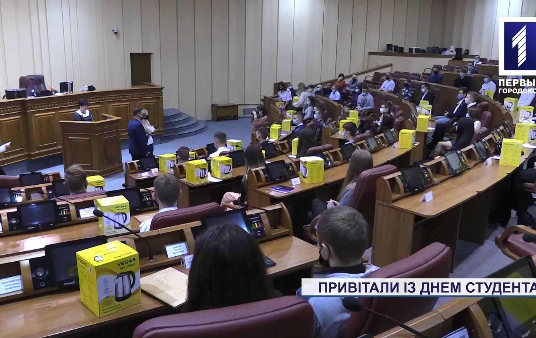 Привітали з Днем студента криворізьку молодь