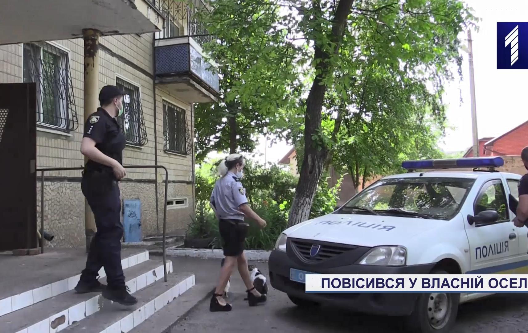 Новини Кривого Рогу: повісився важкохворий пенсіонер