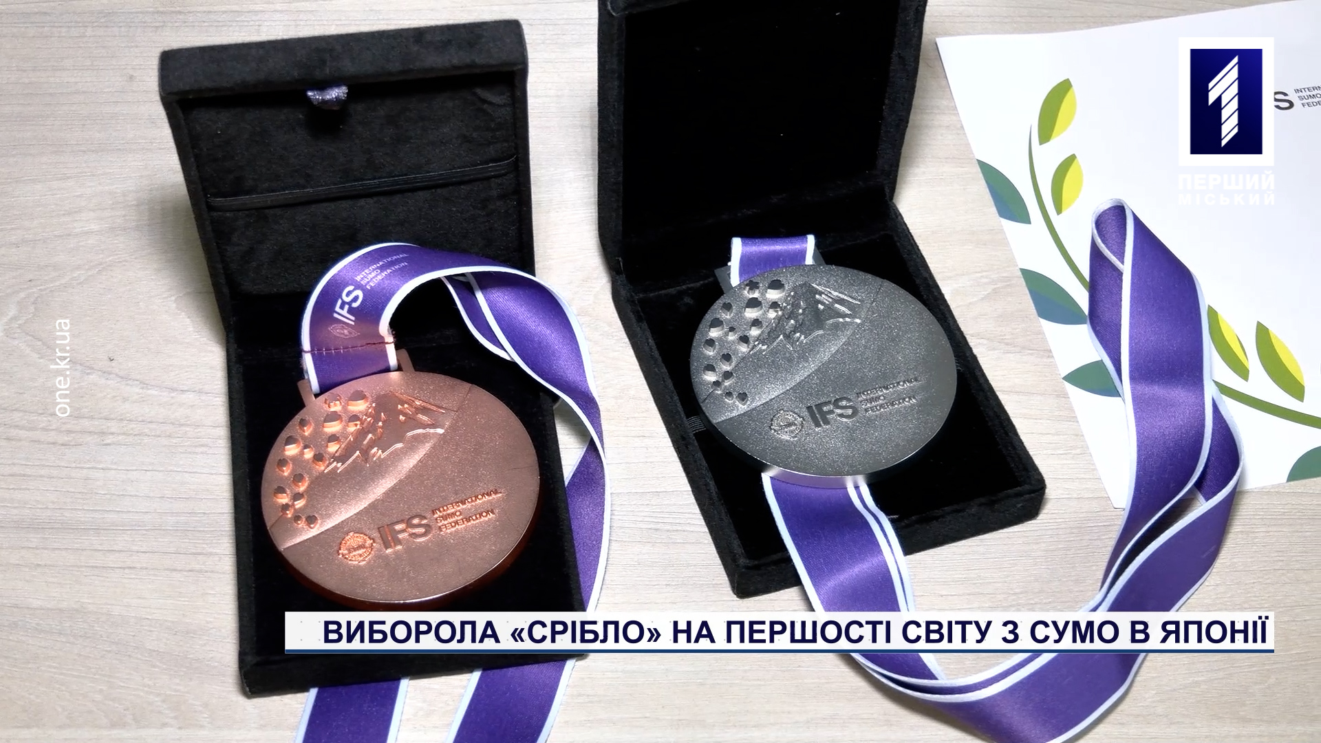 Криворіжанка виборола «срібло» на першості світу з сумо в Японії