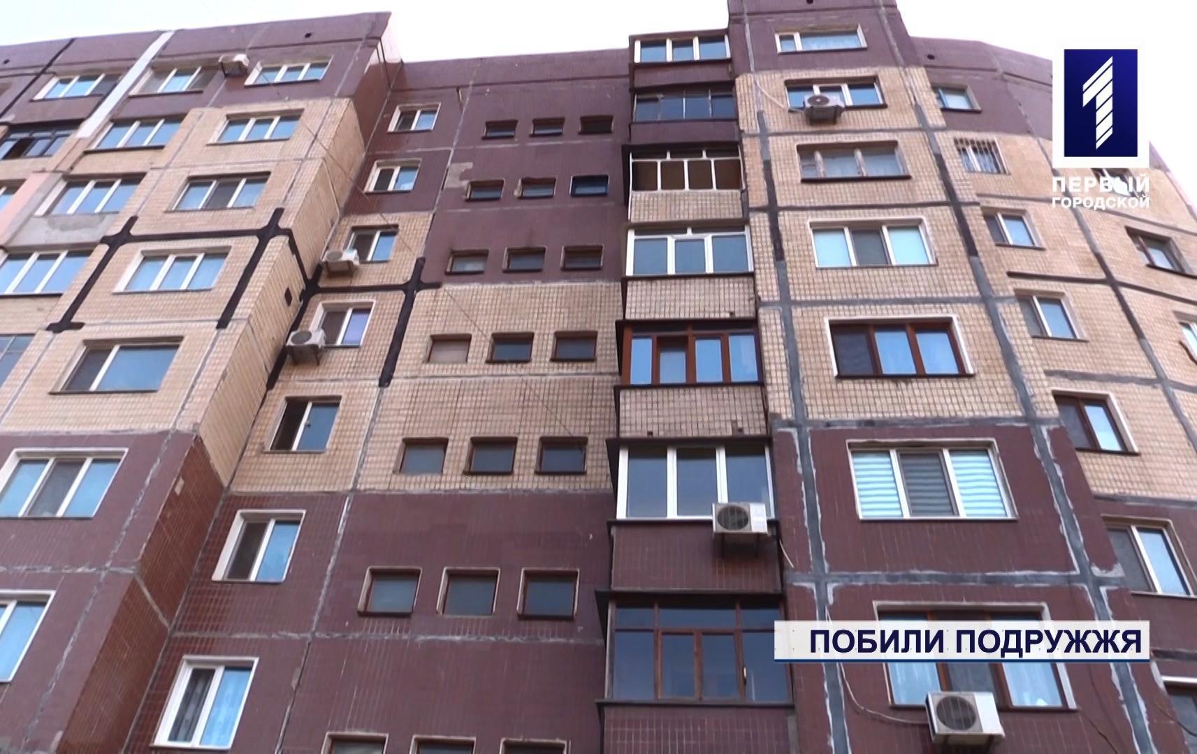 У Кривому Розі компанія побила подружжя