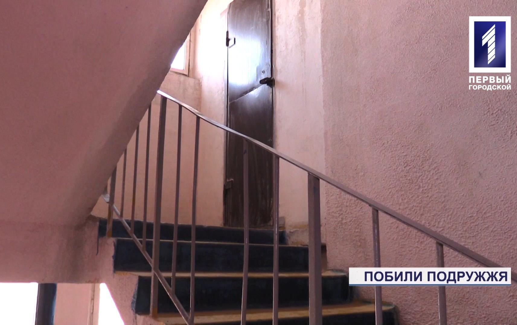 У Кривому Розі компанія під час застілля побила сусідів