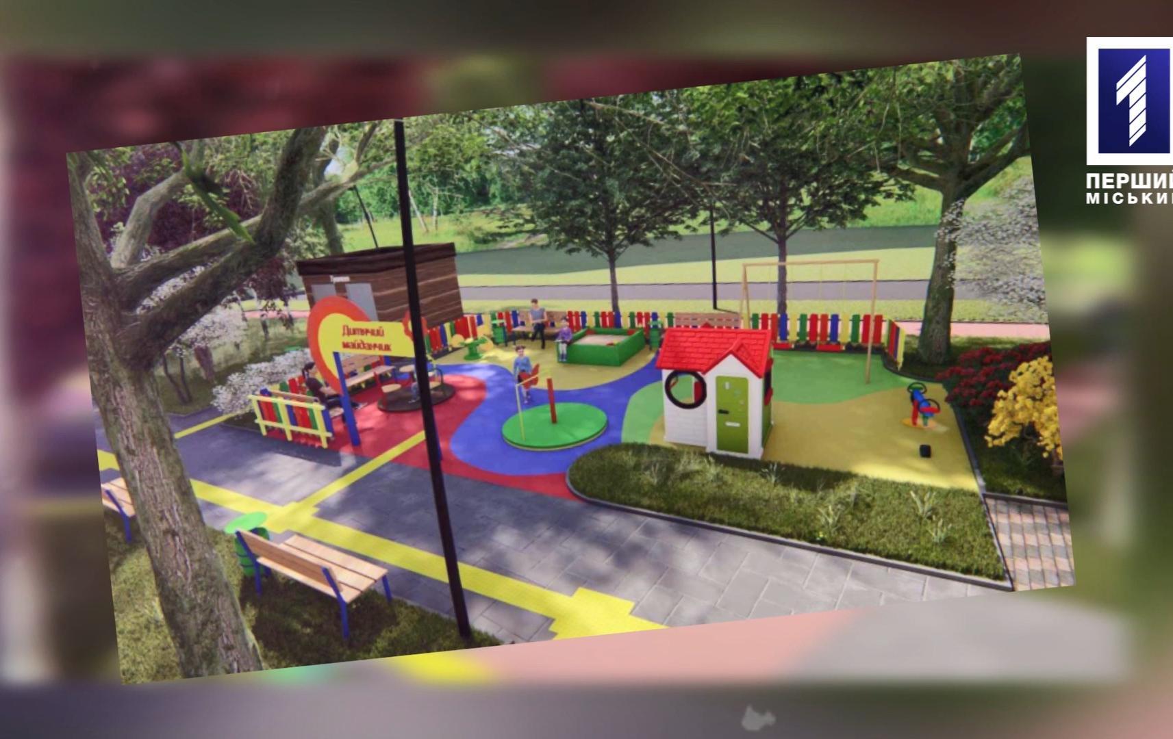 Спецрепортаж: парк мрії за допомоги Метінвесту в Лозуватці