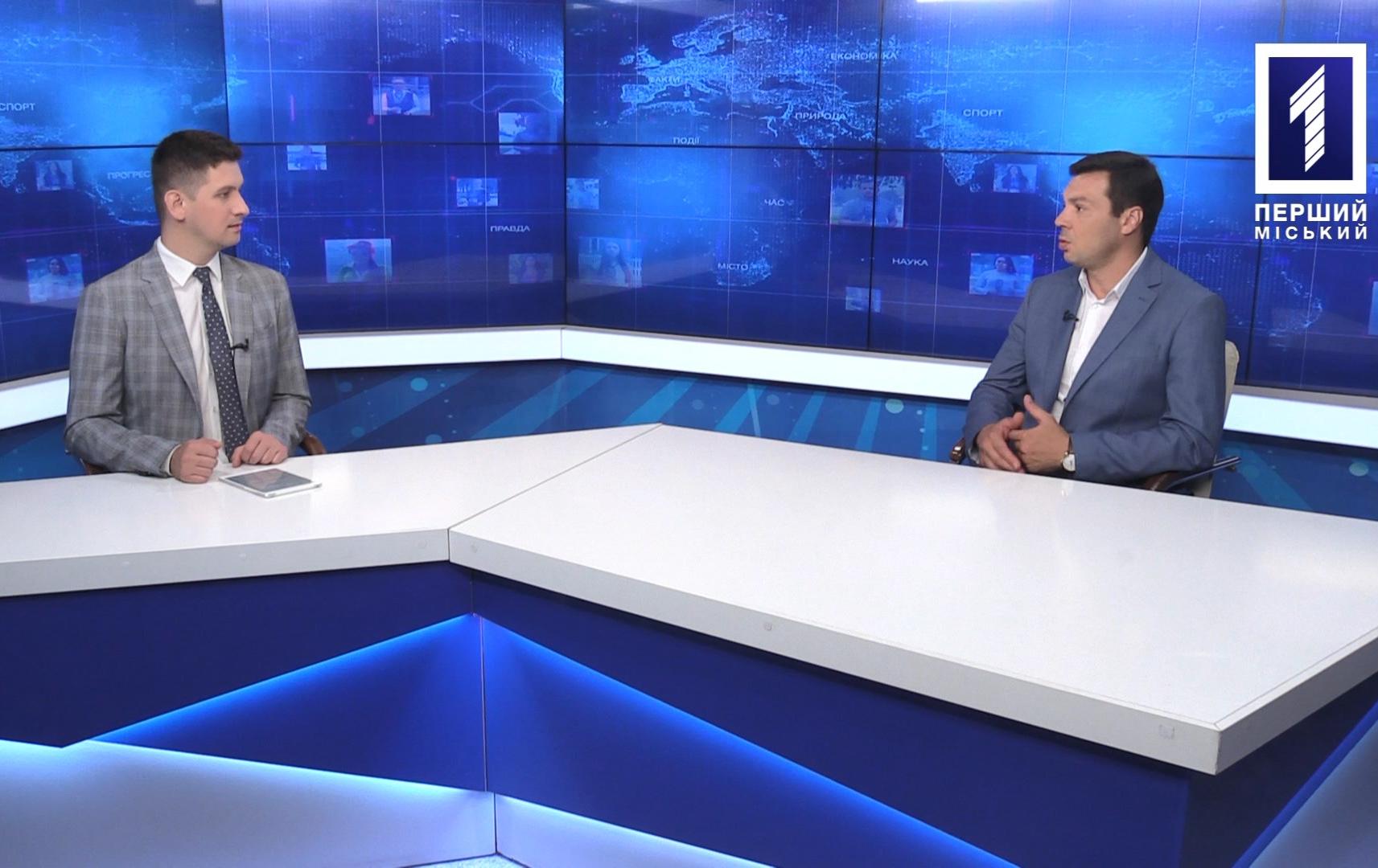 Тема дня: картка криворіжця